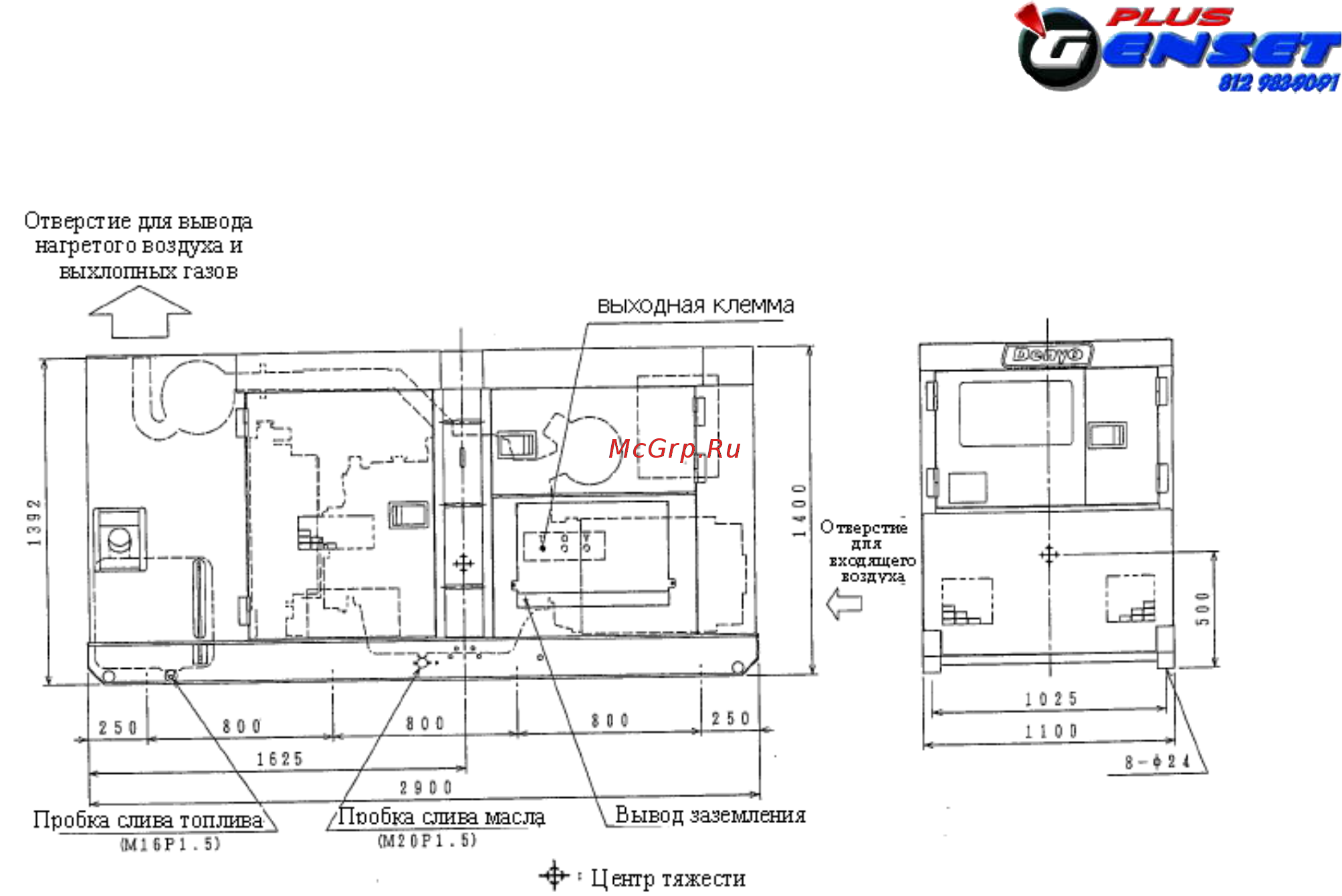 Denyo DCA35SPK Инструкция по эксплуатации онлайн [53/77] 263501