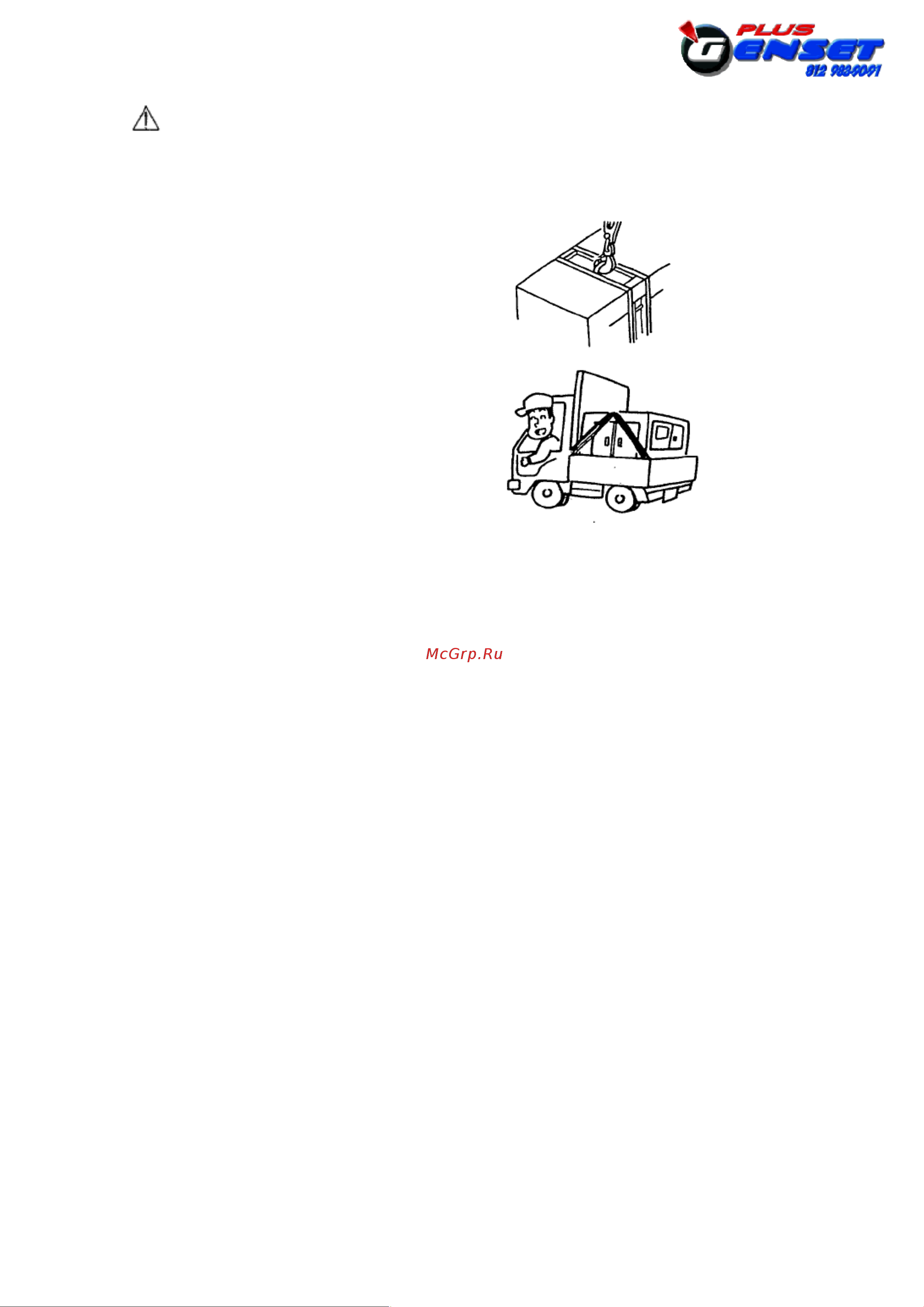 Denyo DCA-60ESI2 Инструкция по эксплуатации онлайн [14/81] 263506