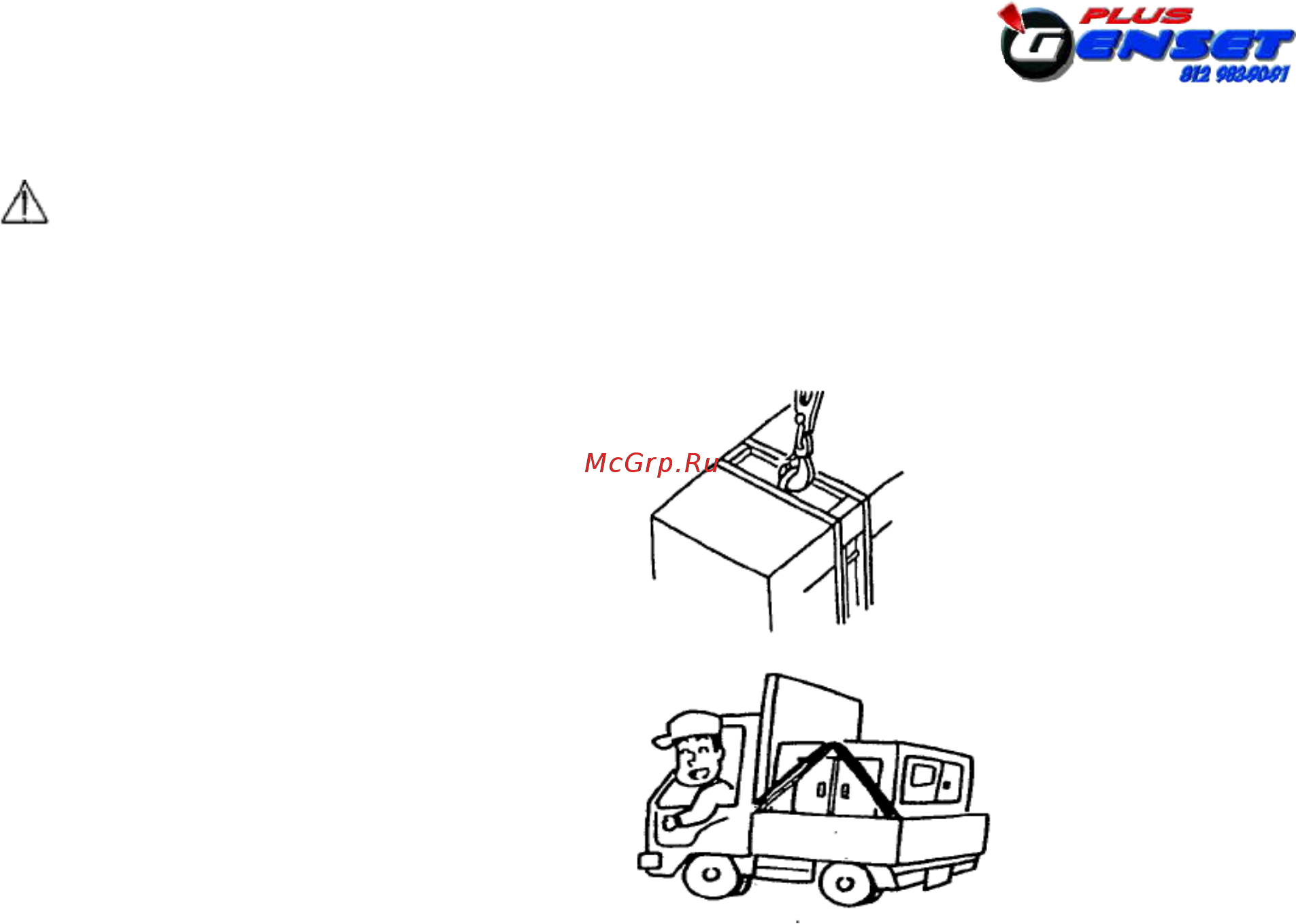 Denyo DCA-100ESI [13/78] Предостережение