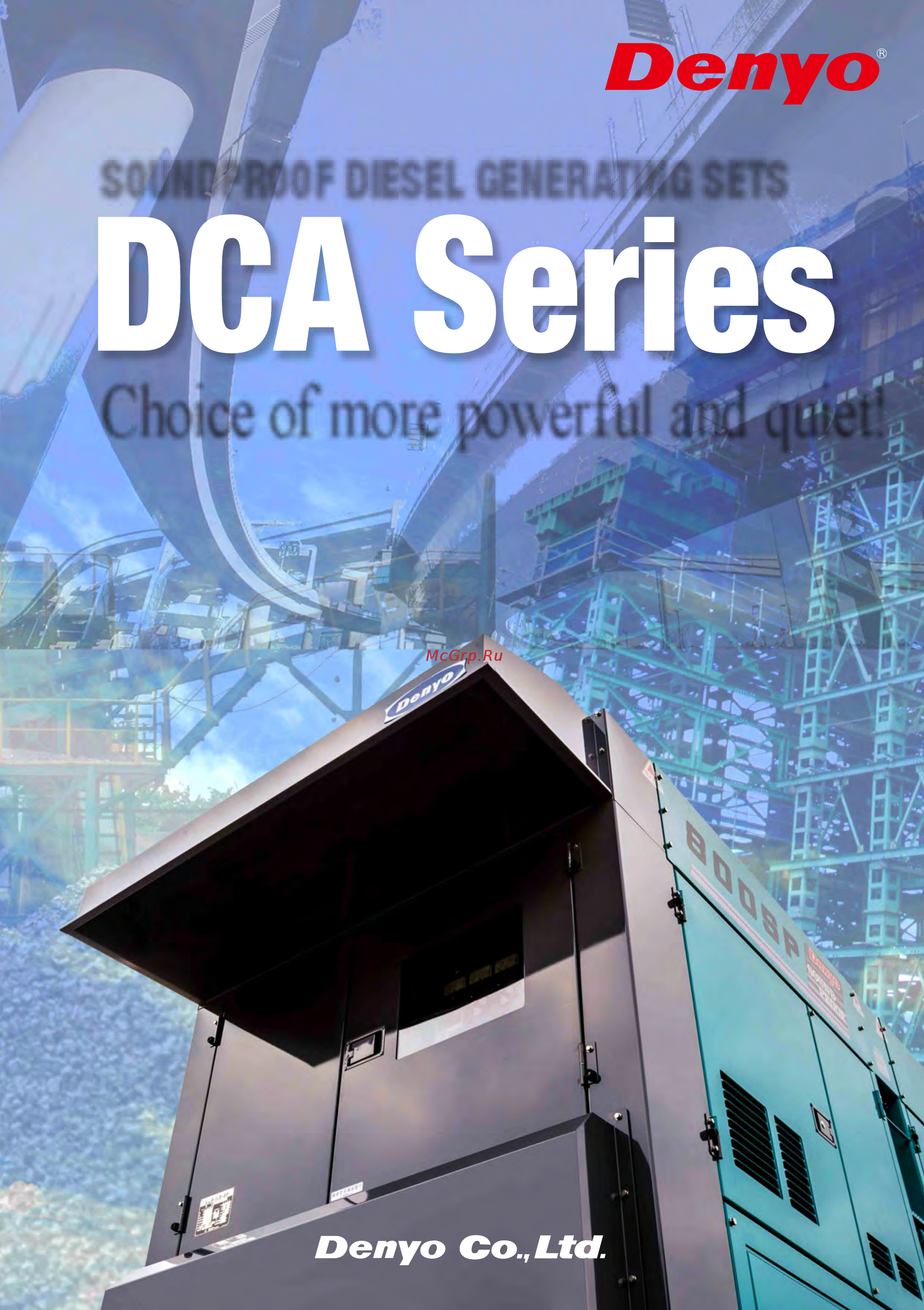 Denyo DCA-800SPK Инструкция по эксплуатации онлайн
