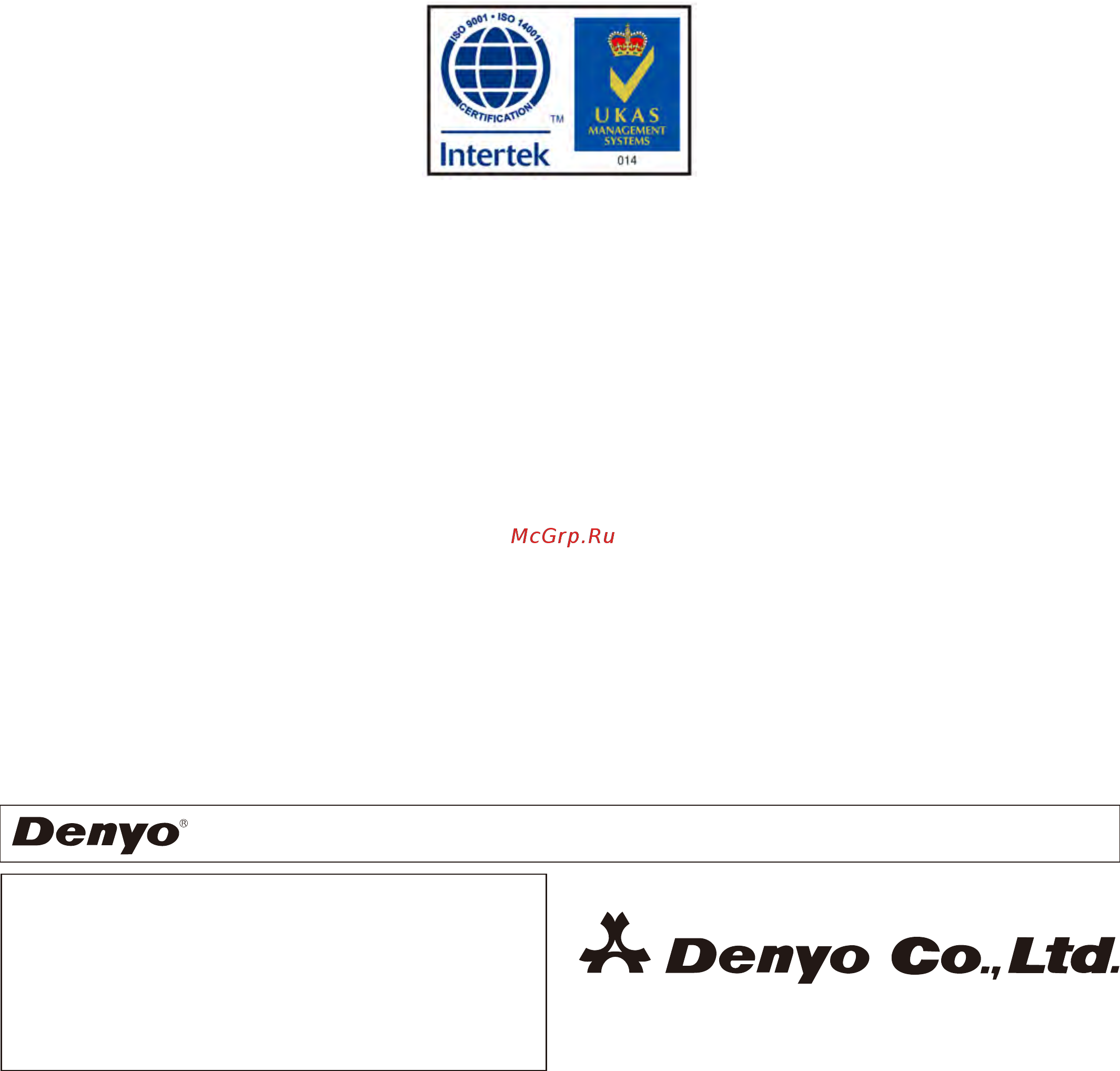 Denyo DCA-800SPK Инструкция по эксплуатации онлайн [12/12] 263566