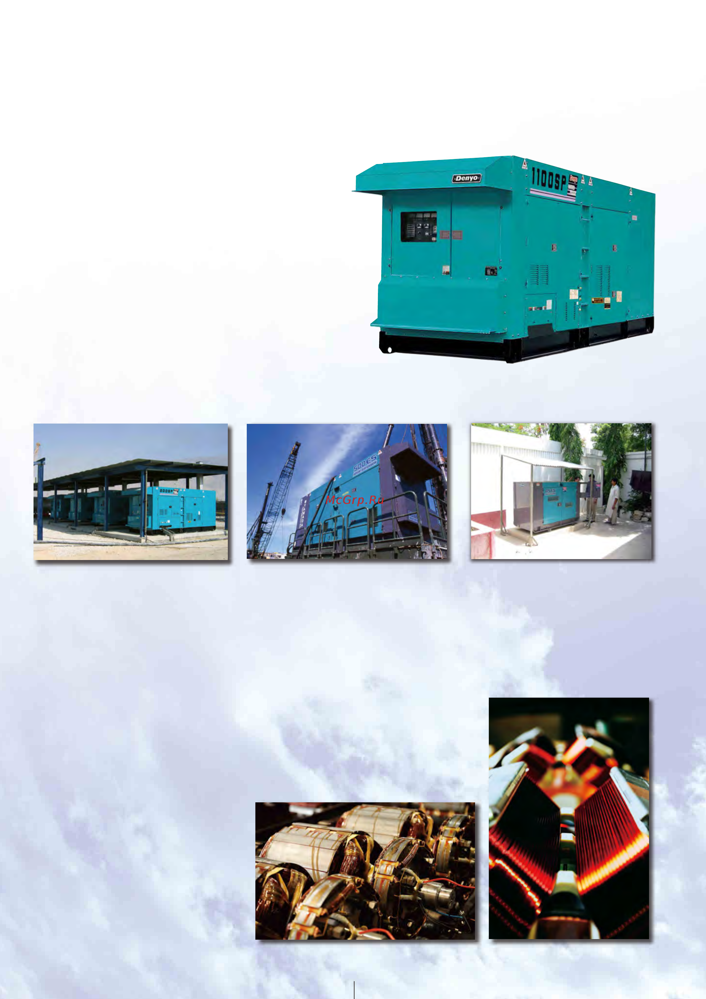 Denyo DCA 1100SPM 60Hz [2/12] General construction