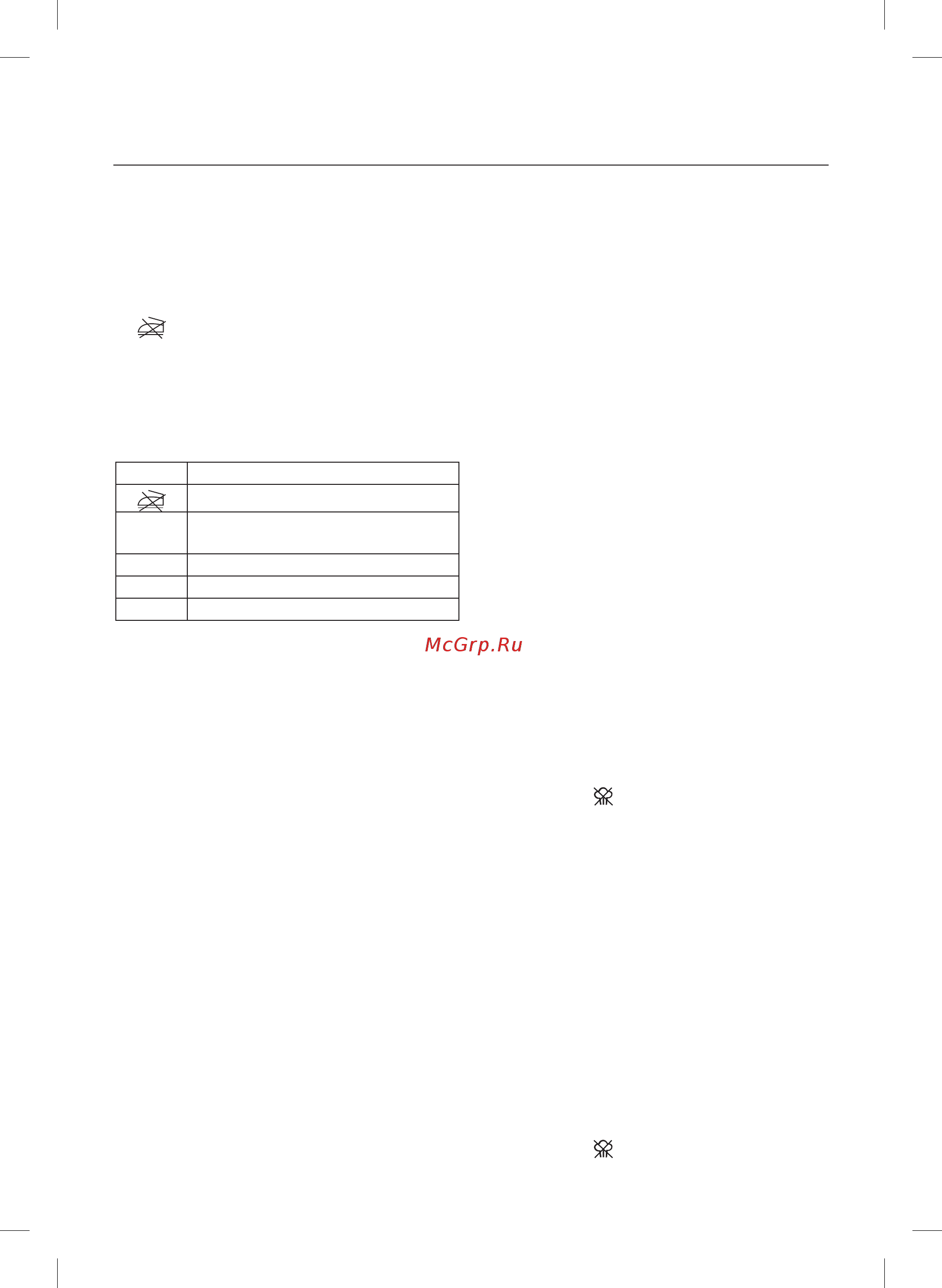 Maxwell MW-3051 [10/28] English