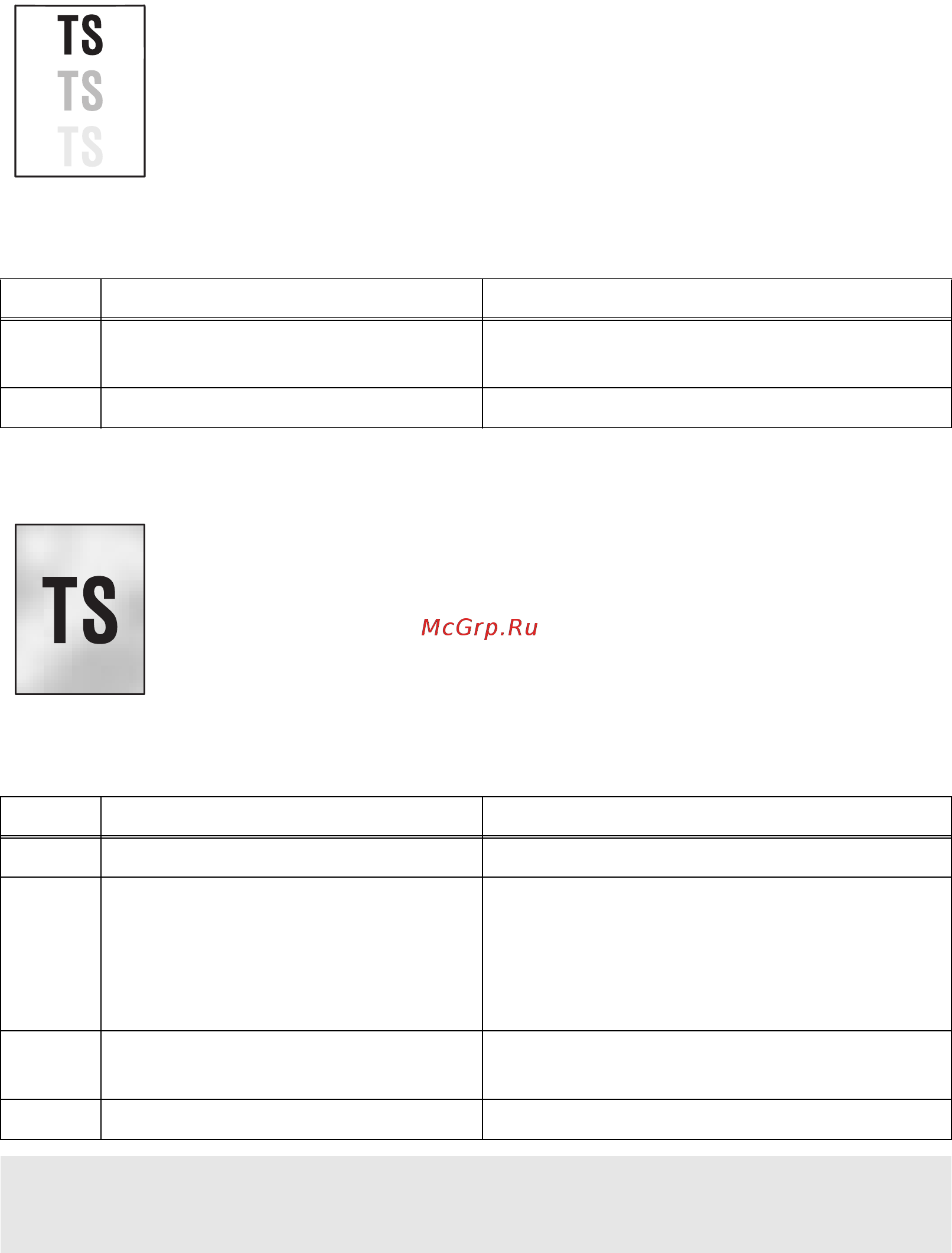 Brother DCP-8110D [129/373] Fogging