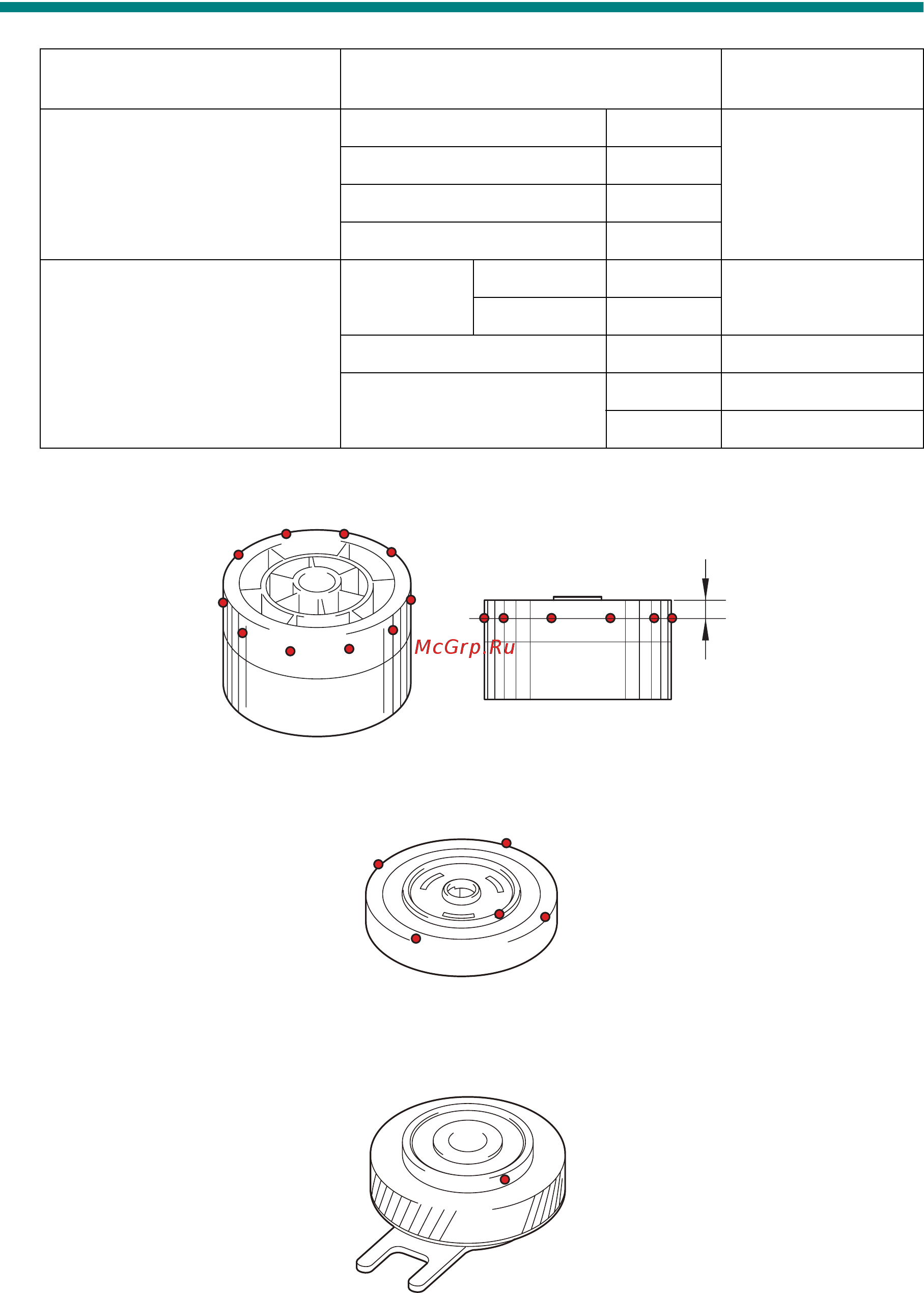 Brother DCP-8110D [153/373] Lubrication
