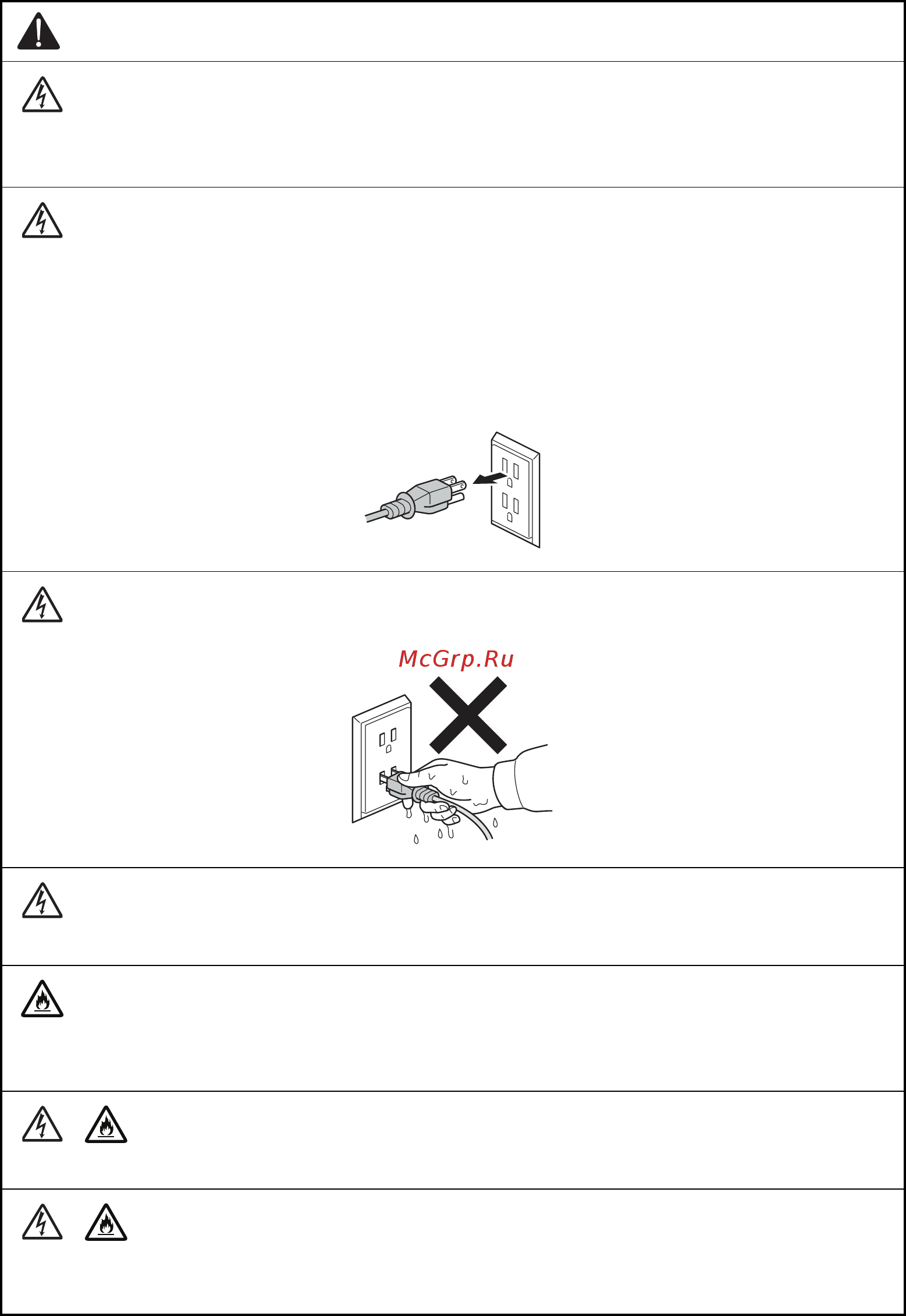 Brother DCP-8110DN [19/373] Warning