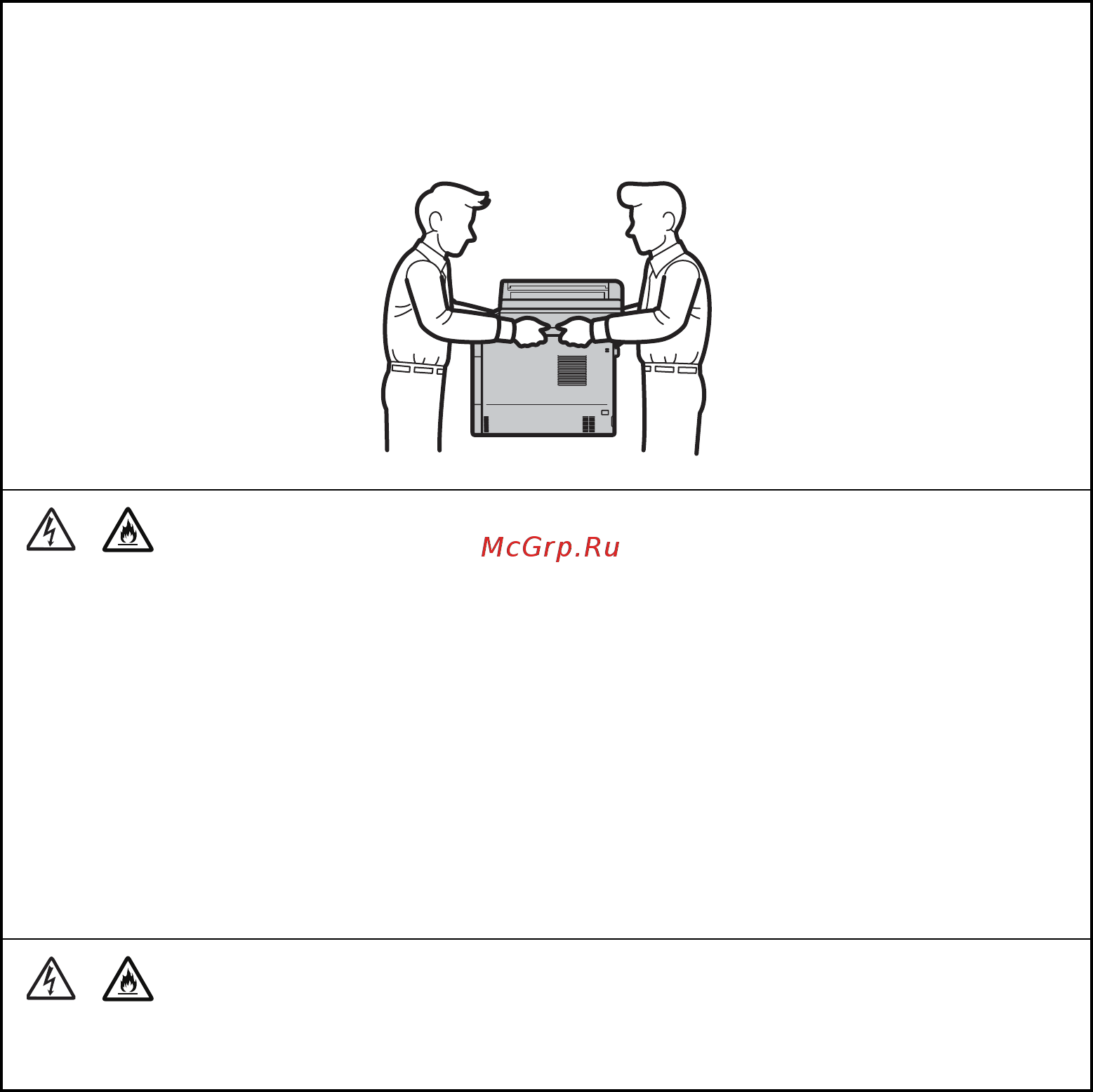 Brother MFC-8520DN Service Manual онлайн [22/373] 111670