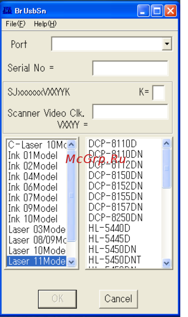 Brother DCP-8110D [282/373] Setting serial number and entering adjusted value of laser unit