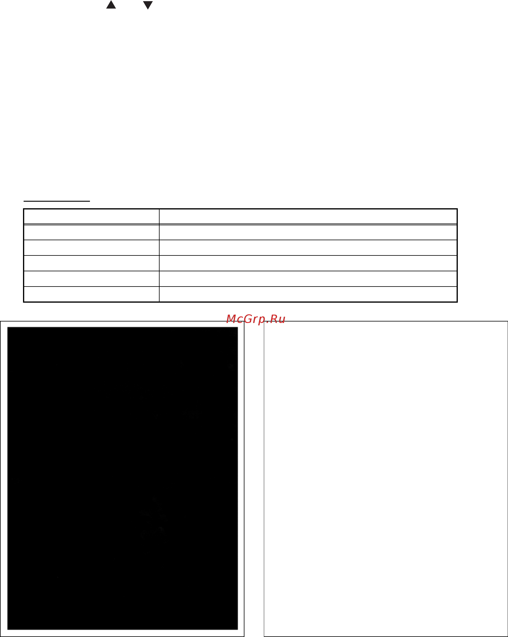 Brother DCP-8110D [329/373] Print solid pattern function code 71