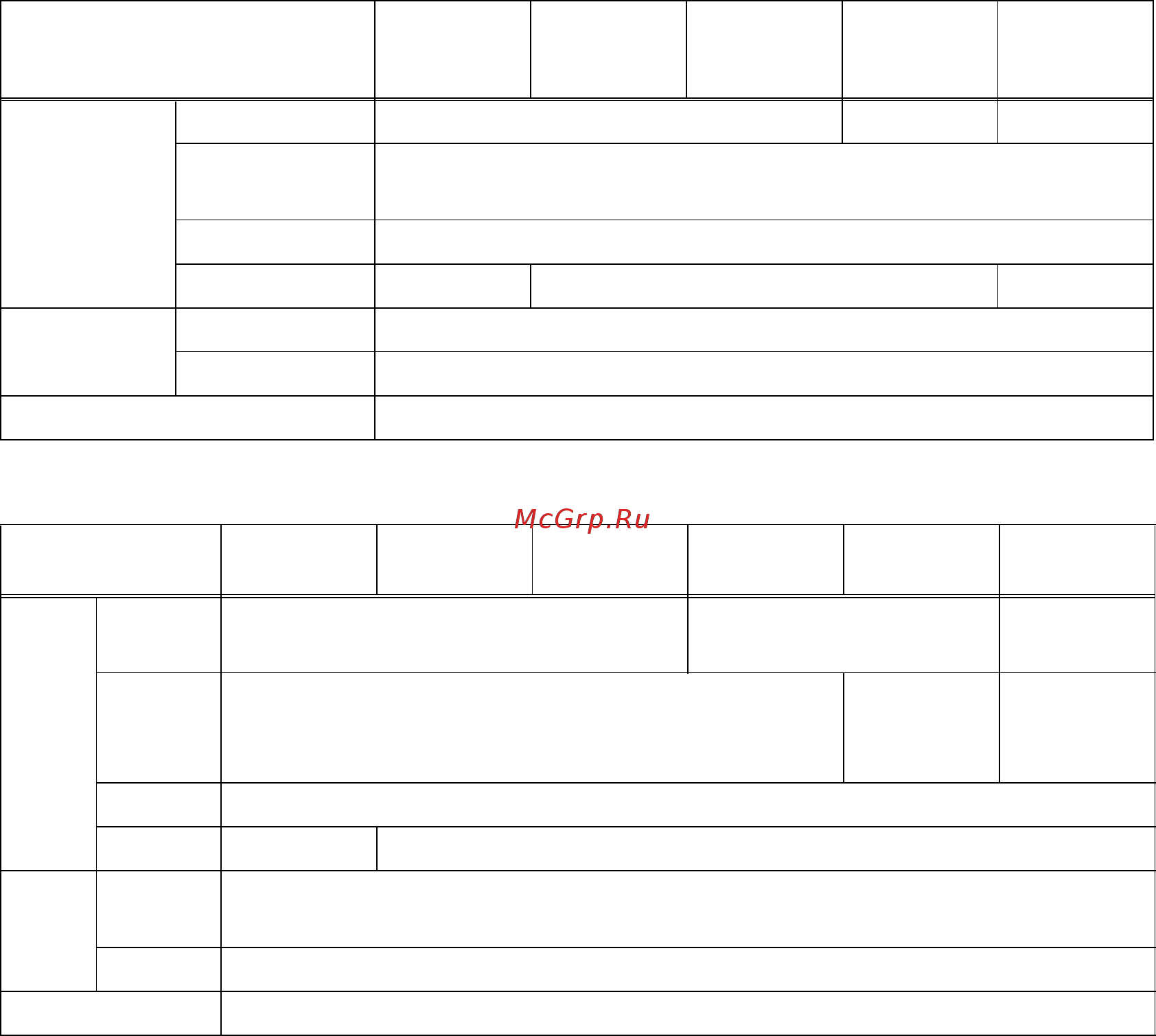 Brother MFC-8520DN [38/373] Paper handling