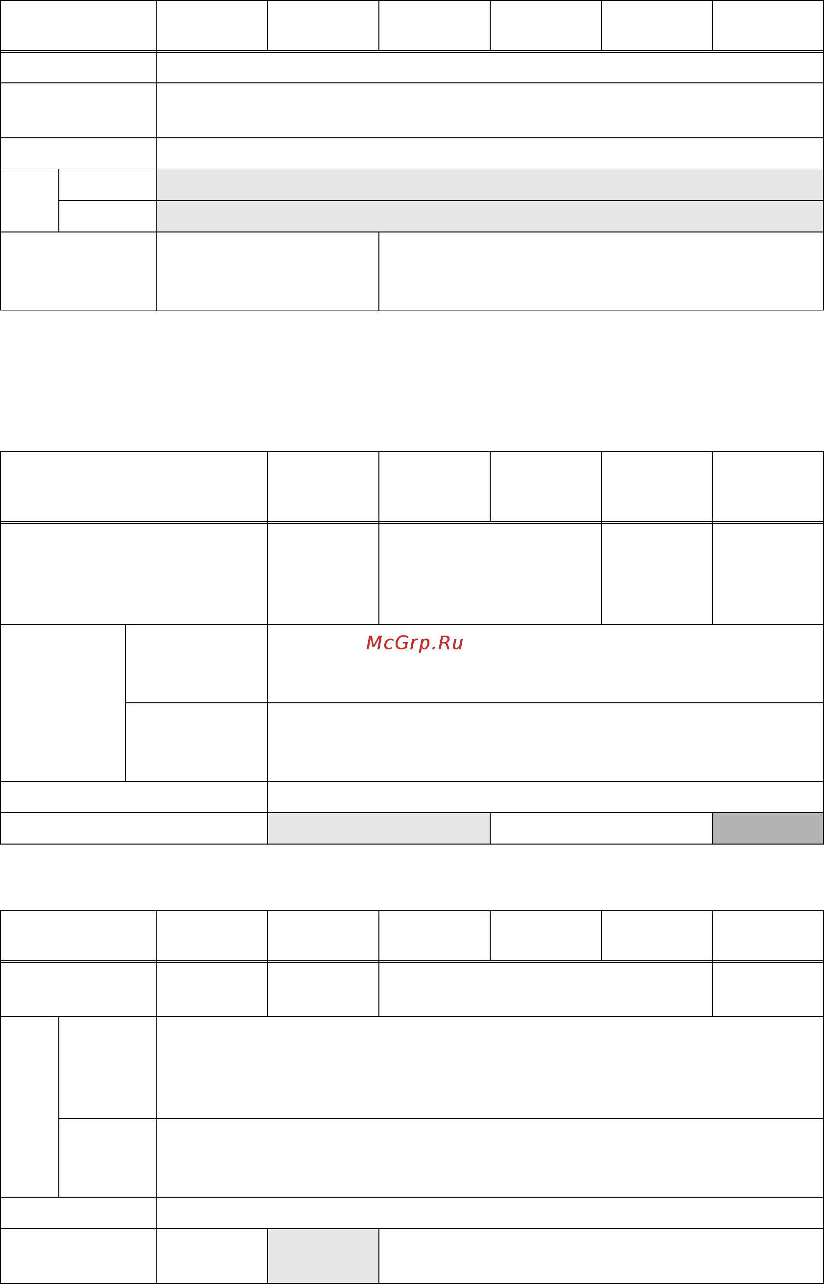 Brother DCP-8110D [41/373] Fax only for the models with fax function
