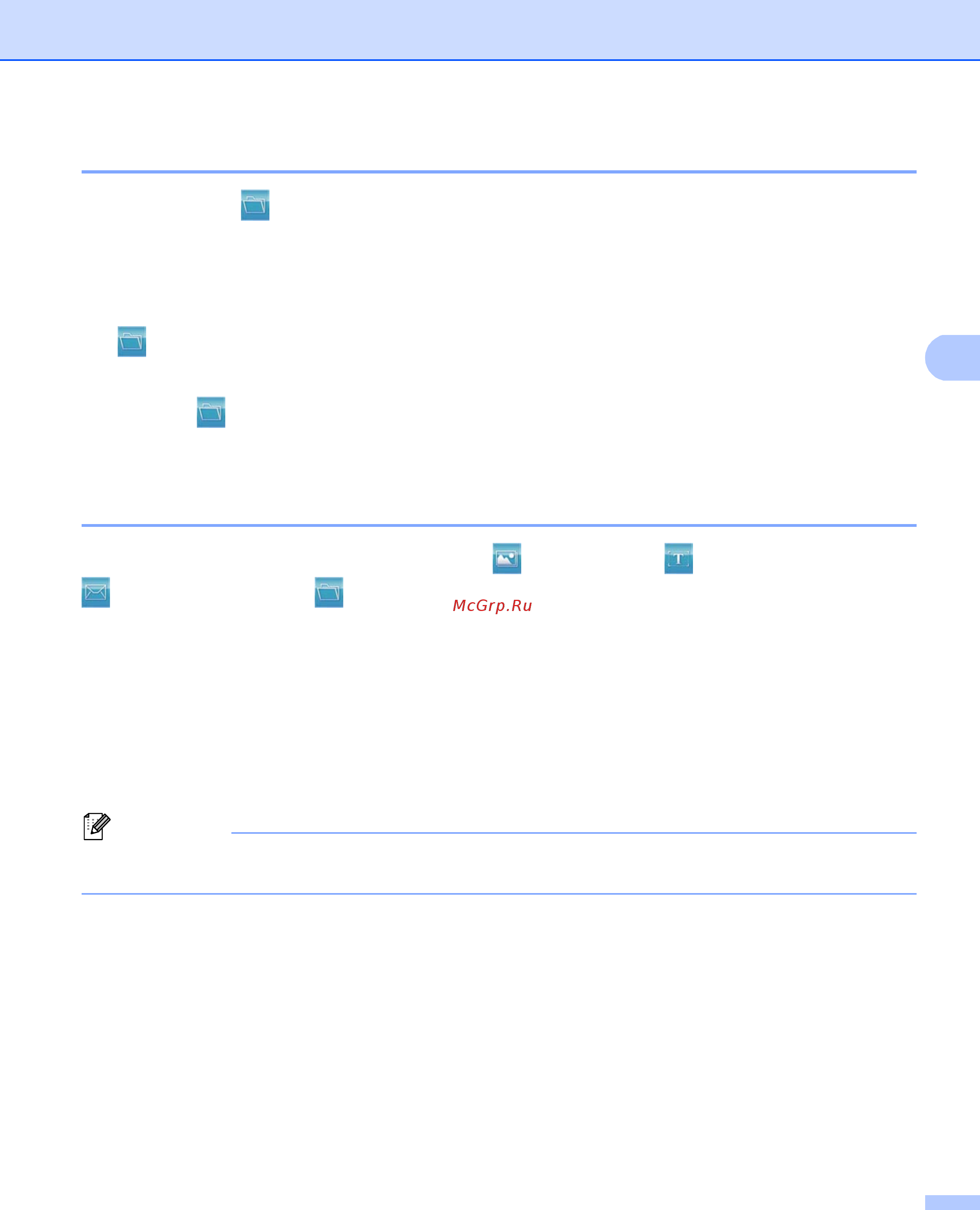 Brother DCP-8110D [104/281] Сохранение отсканированного изображения