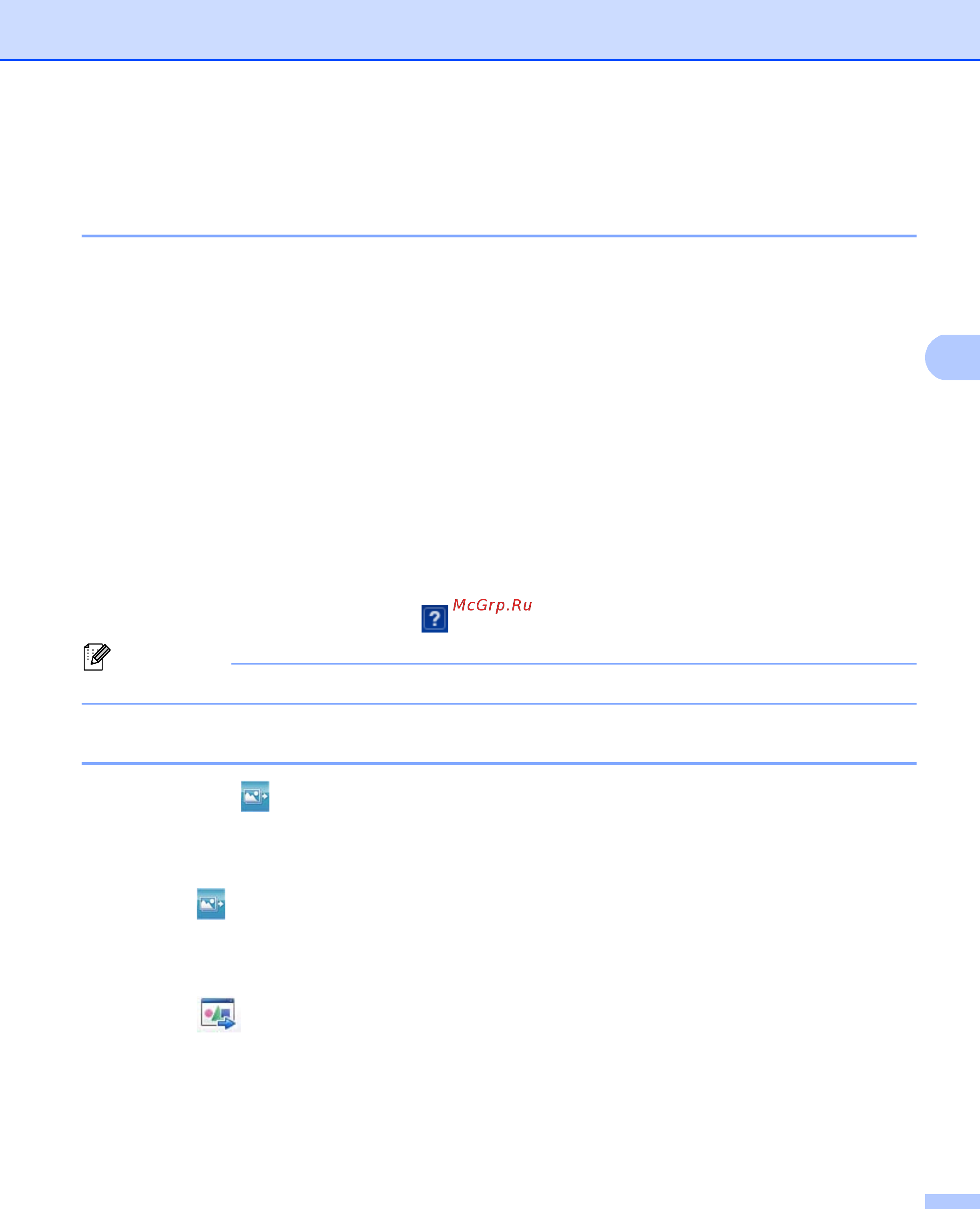 Brother DCP-8110D [105/281] Печать отсканированного изображения