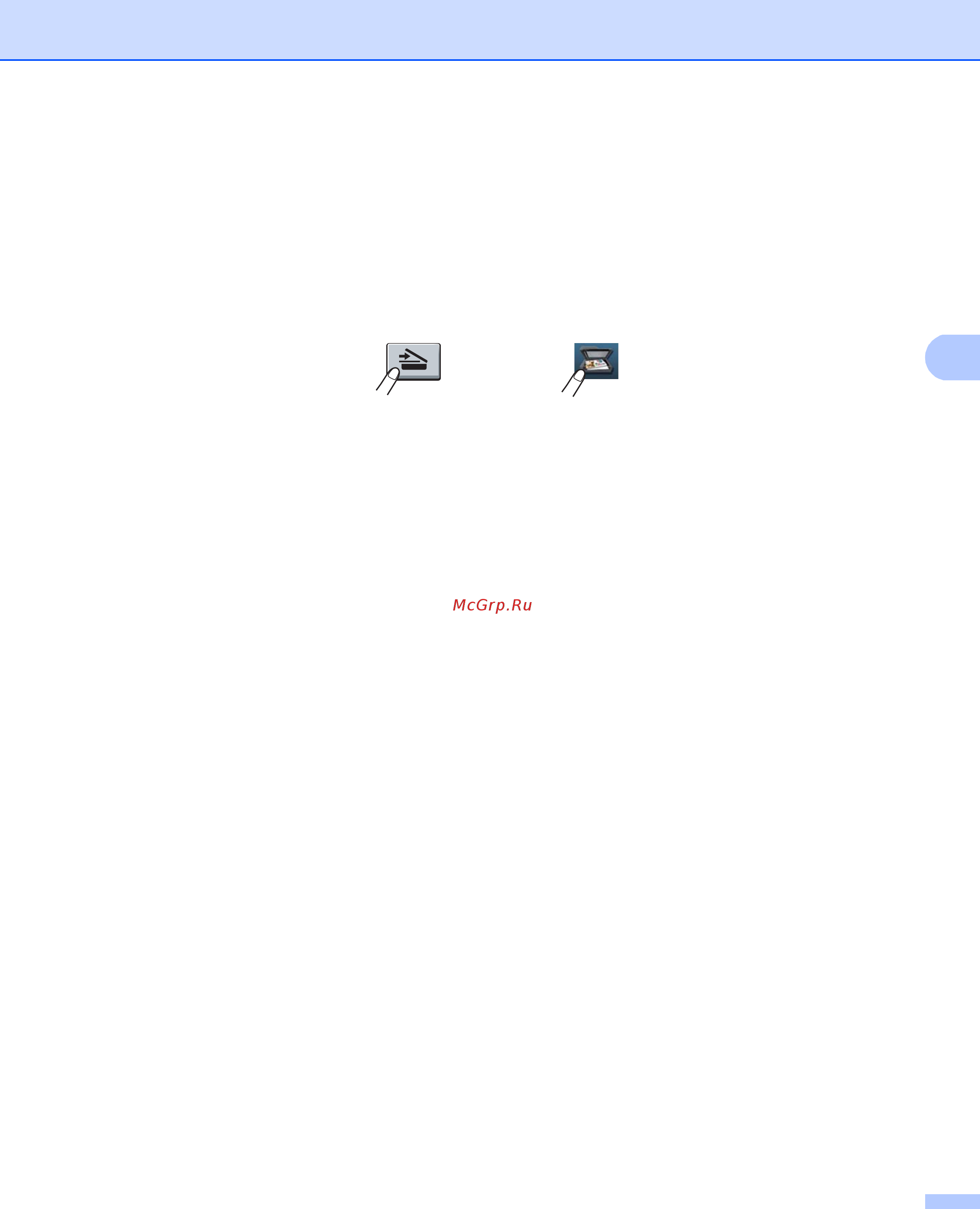 Brother DCP-8110D [117/281] Изменение параметров клавиши для меню сканирования на пк