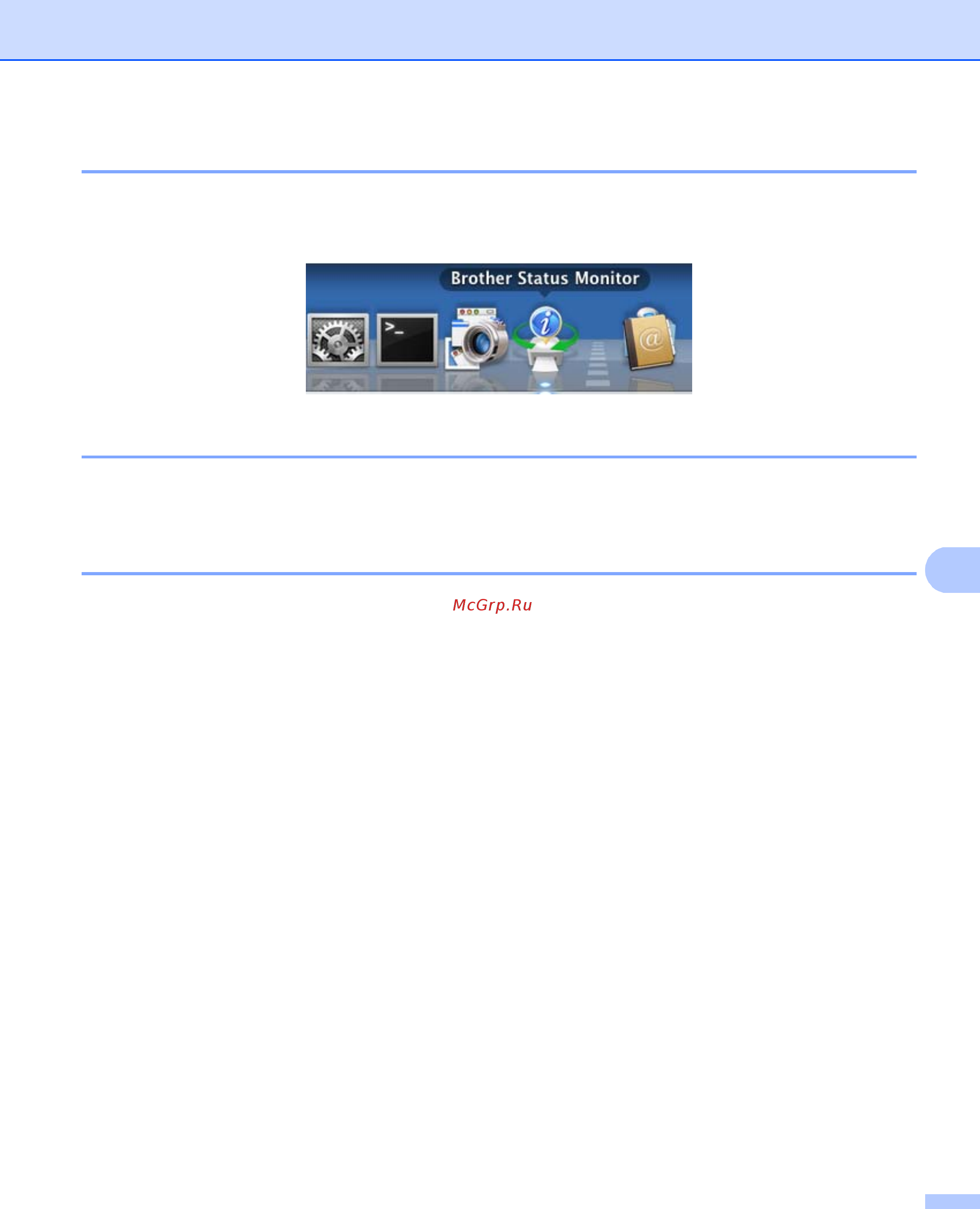 Brother DCP-8110D [170/281] Скрывание или отображение окна