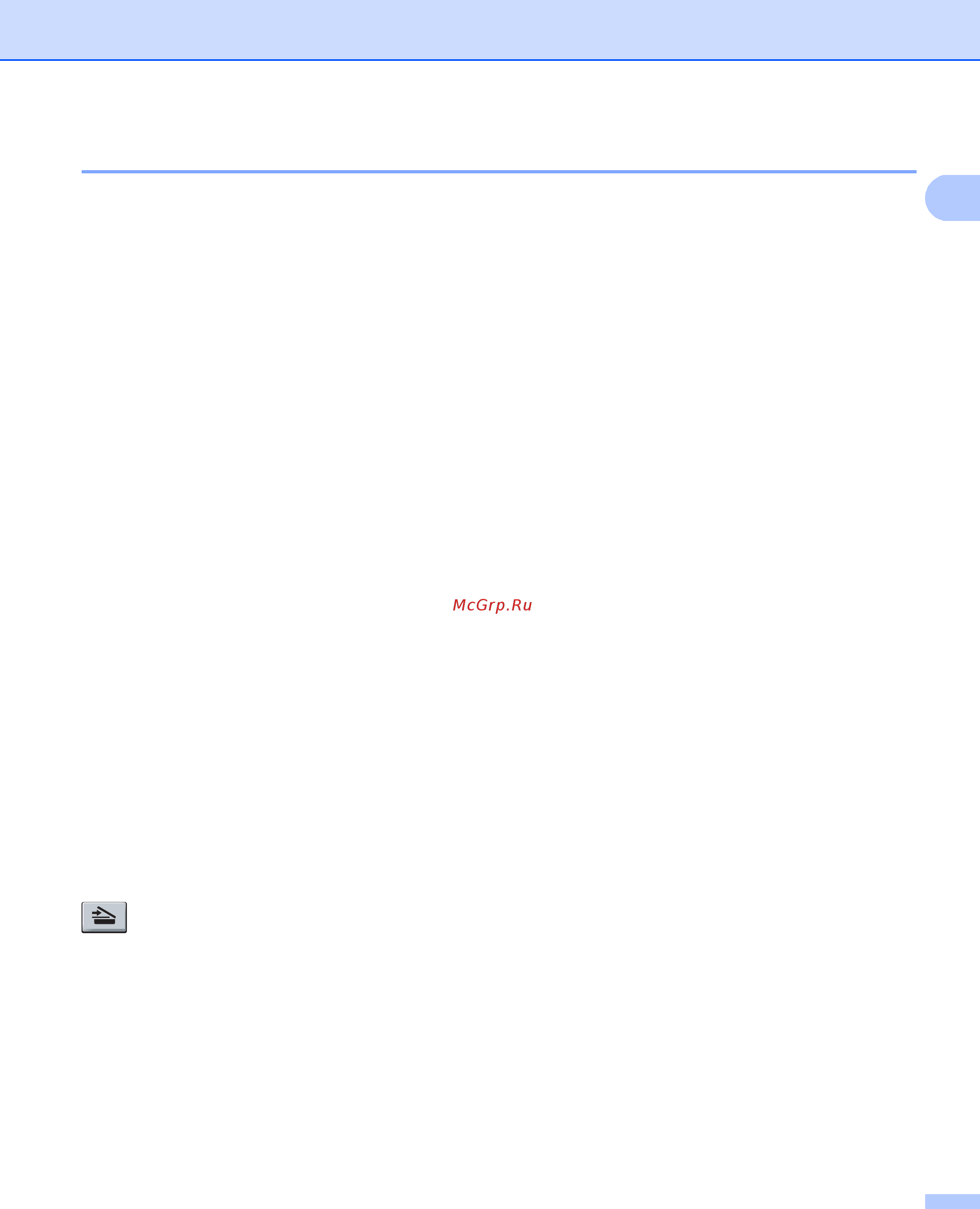 Brother DCP-8110D [19/281] Использование клавиш сканирования