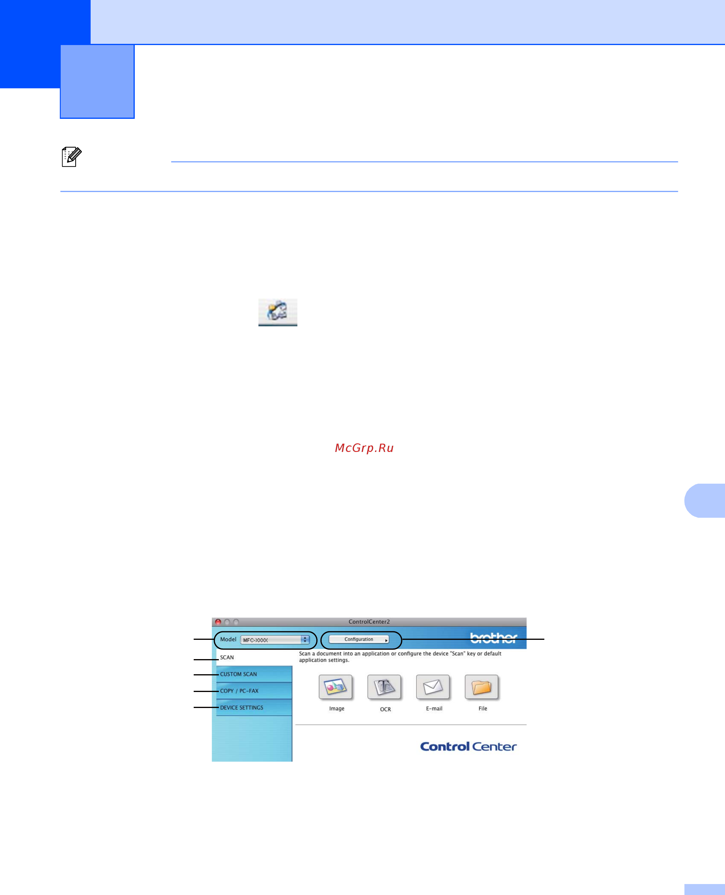 Brother DCP-8110D [194/281] Использование controlcenter2