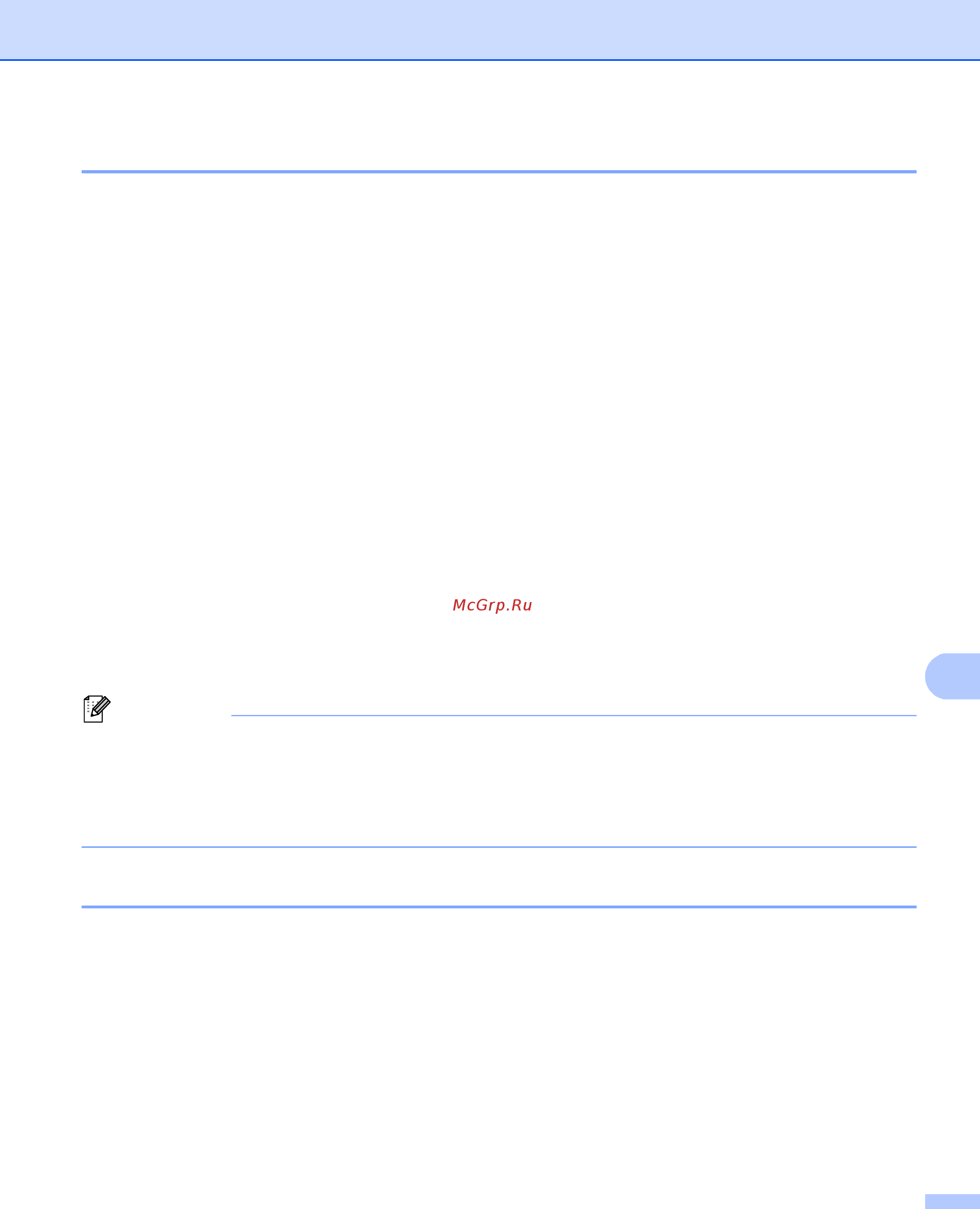 Brother DCP-8110D [197/281] Типы файлов