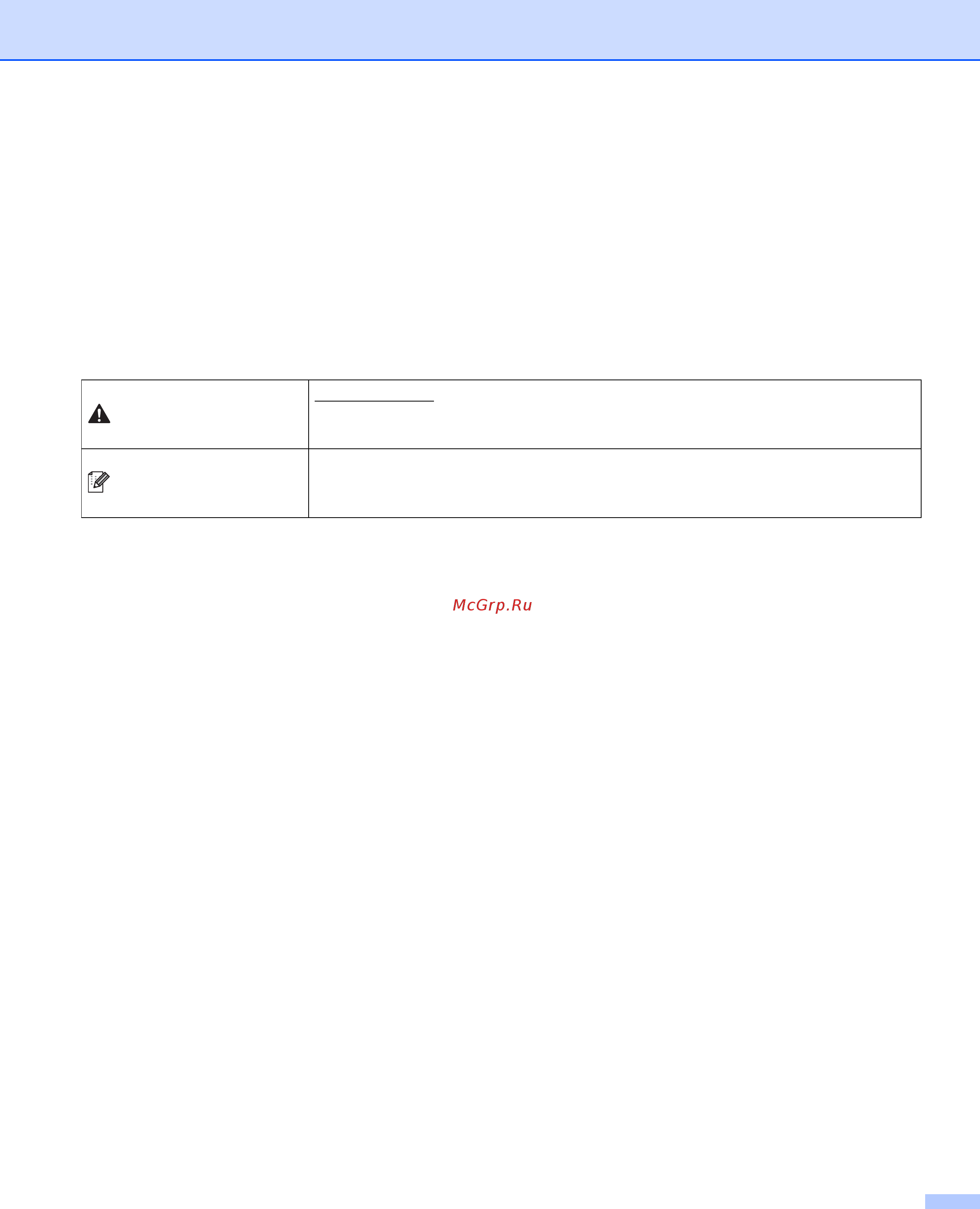 Brother DCP-8110D [2/281] Подходящие модели