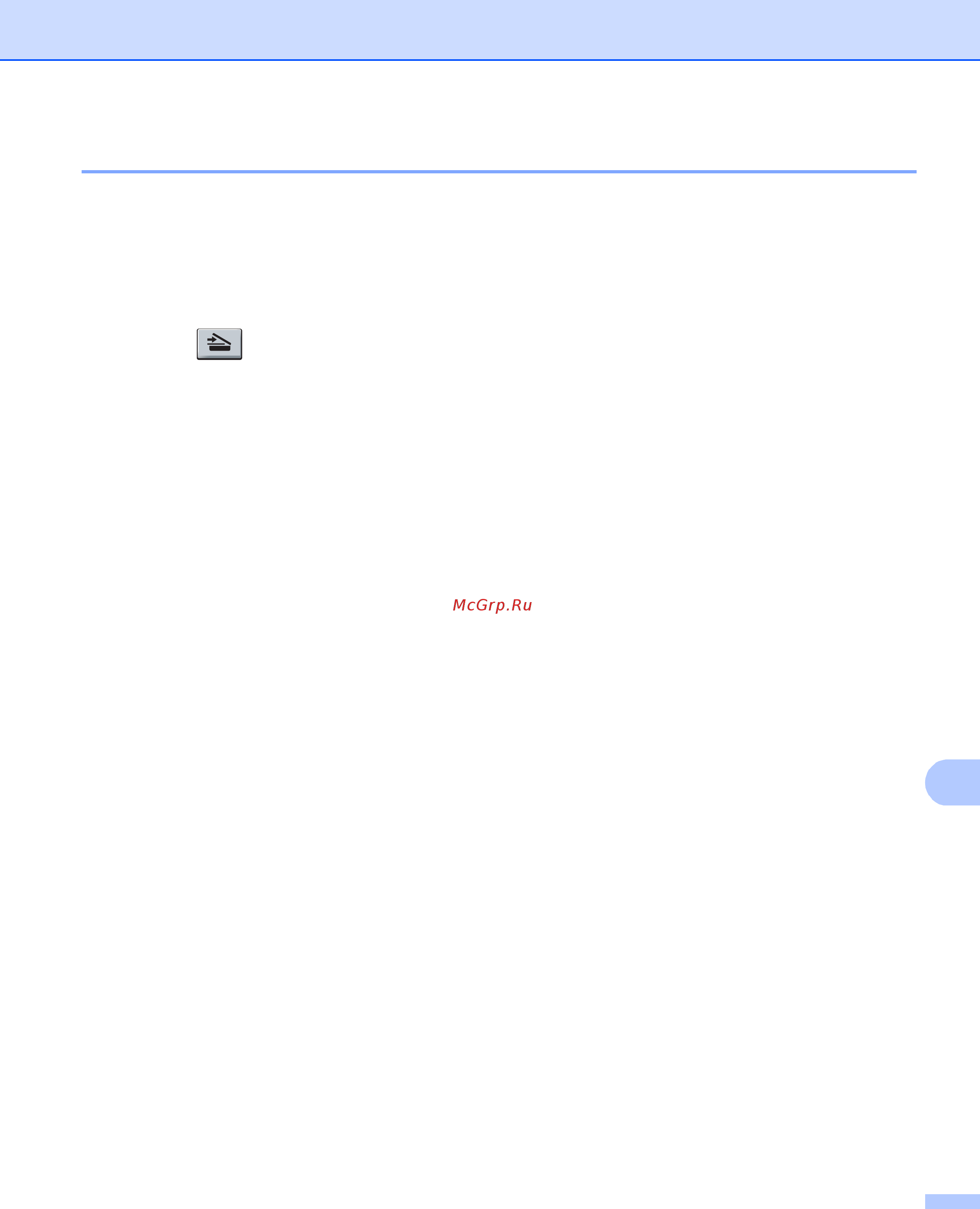 Brother DCP-8110D [231/281] Сканирование в электронную почту