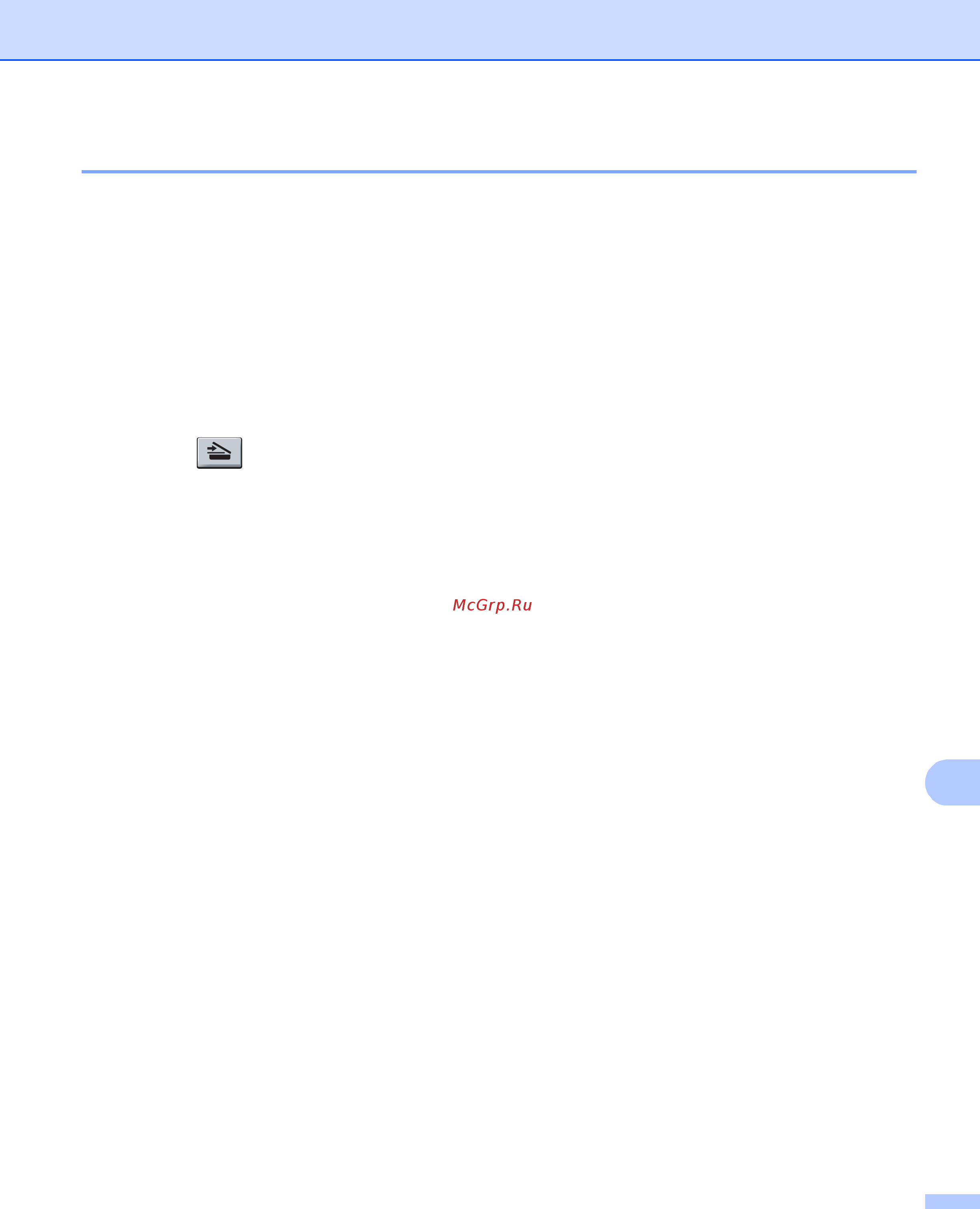 Brother DCP-8110D [237/281] Сканирование в файл