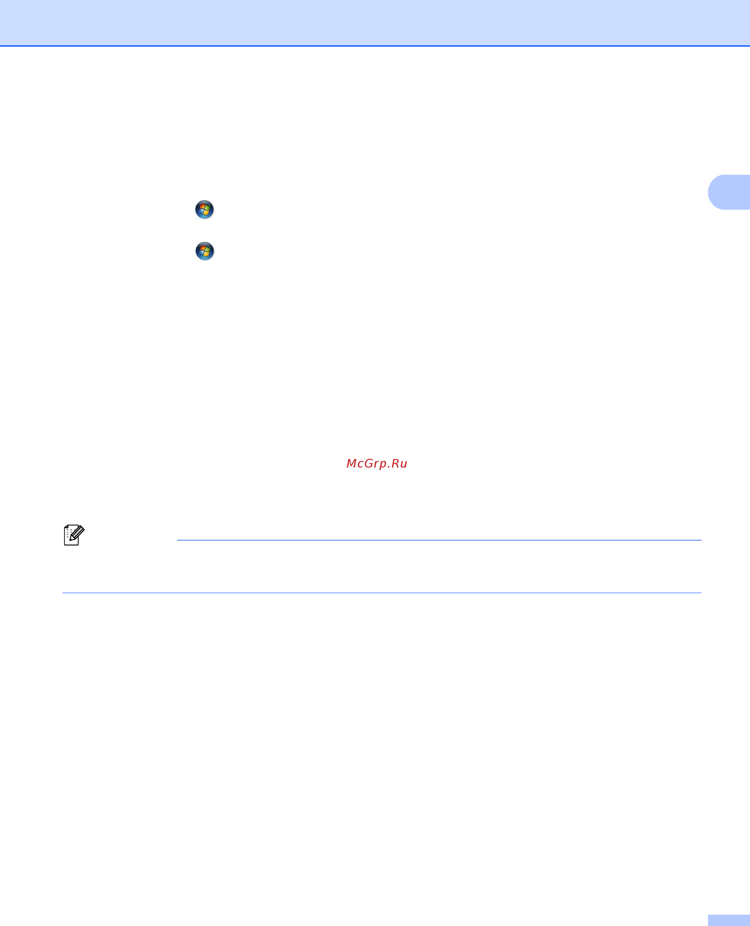 Brother DCP-8110D [25/281] Доступ к параметрам драйвера принтера