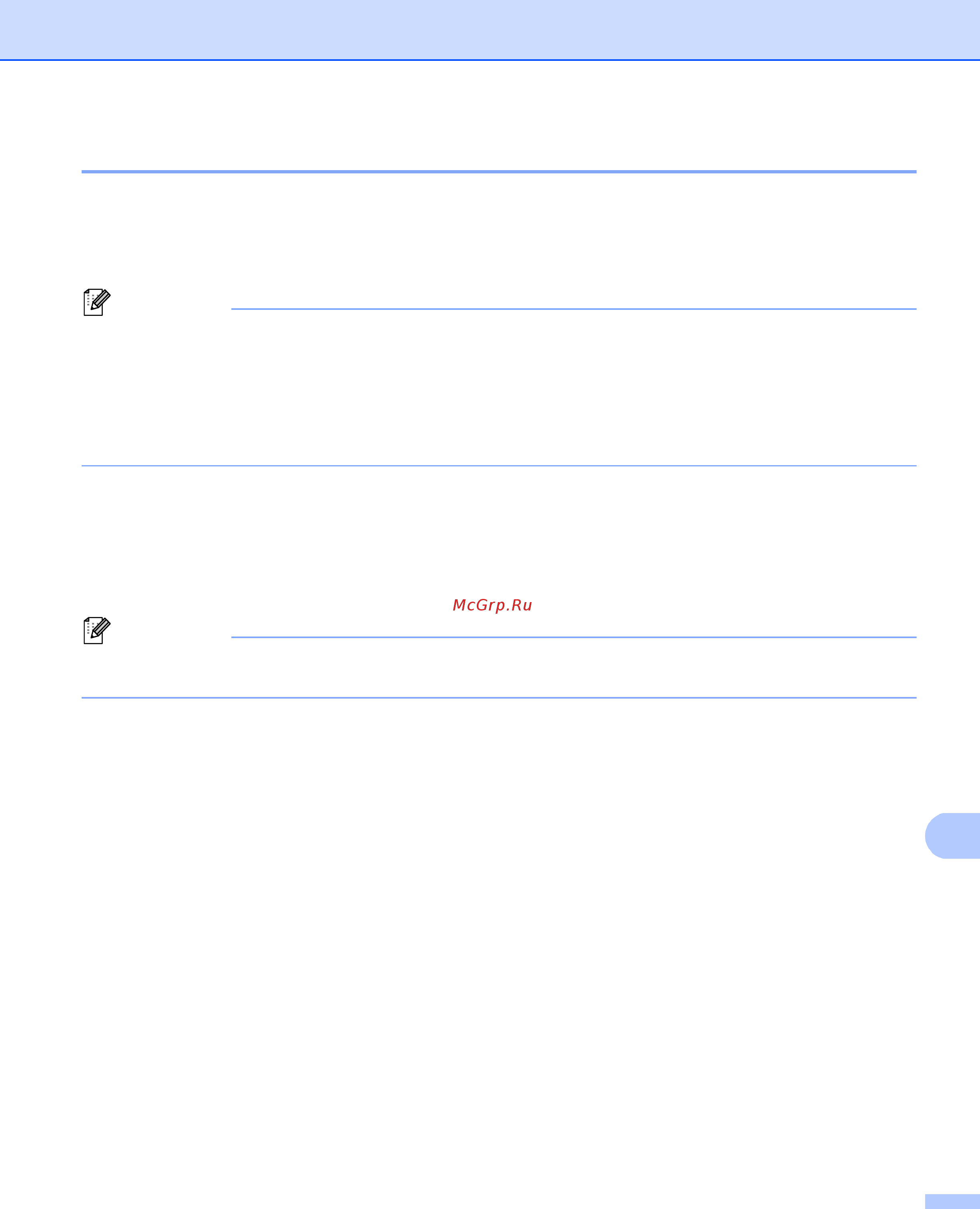 Brother DCP-8110D [260/281] Сканирование на ftp
