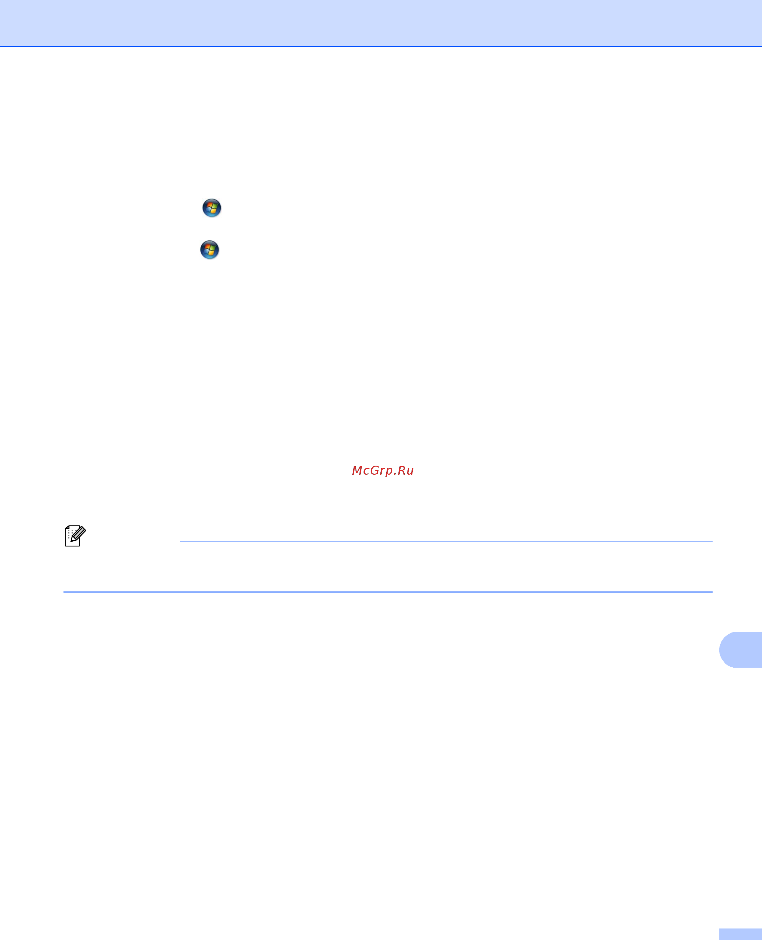 Brother DCP-8110D [279/281] Настройка параметров сканирования для web services