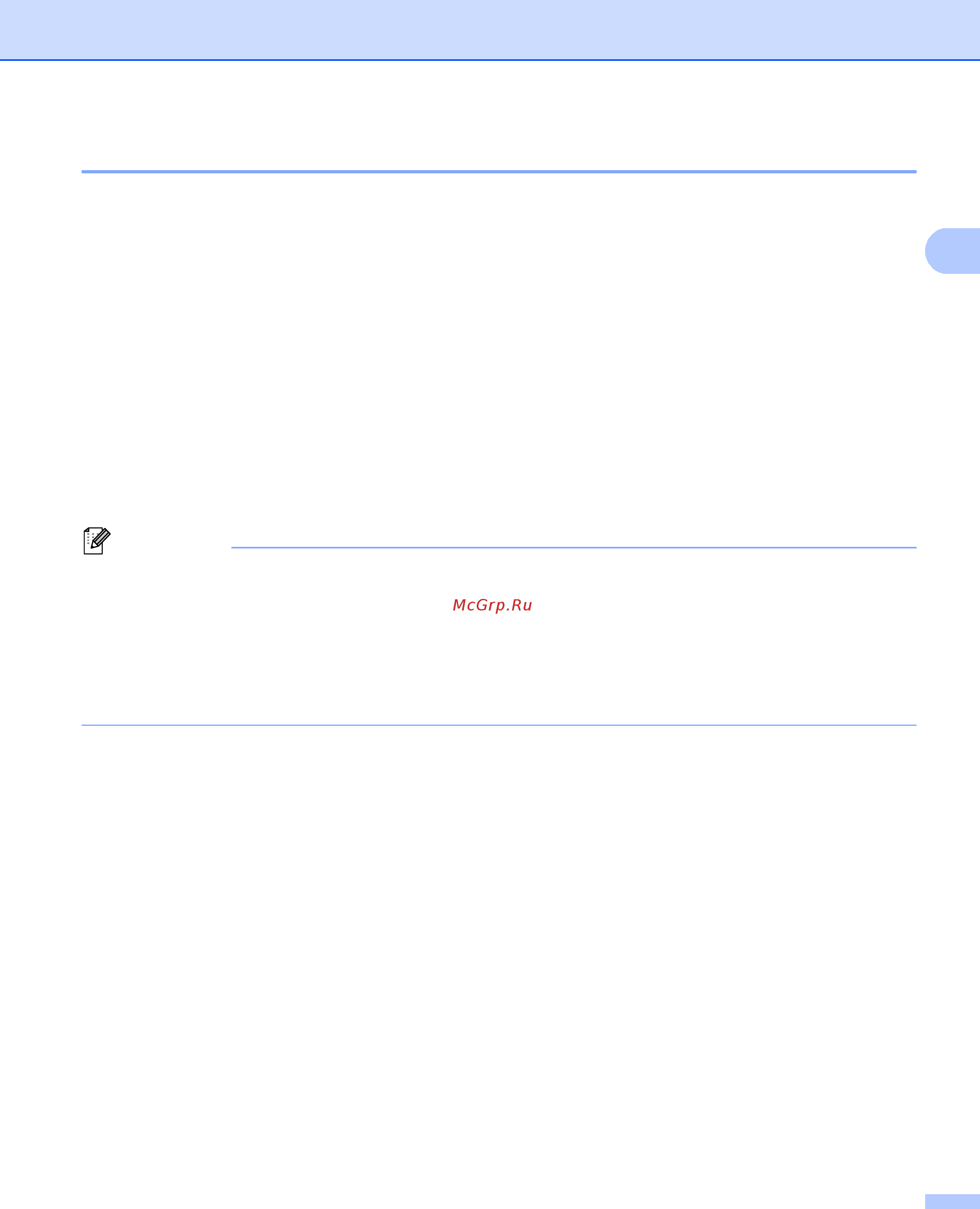 Brother DCP-8110D [28/281] Тип печатного носителя