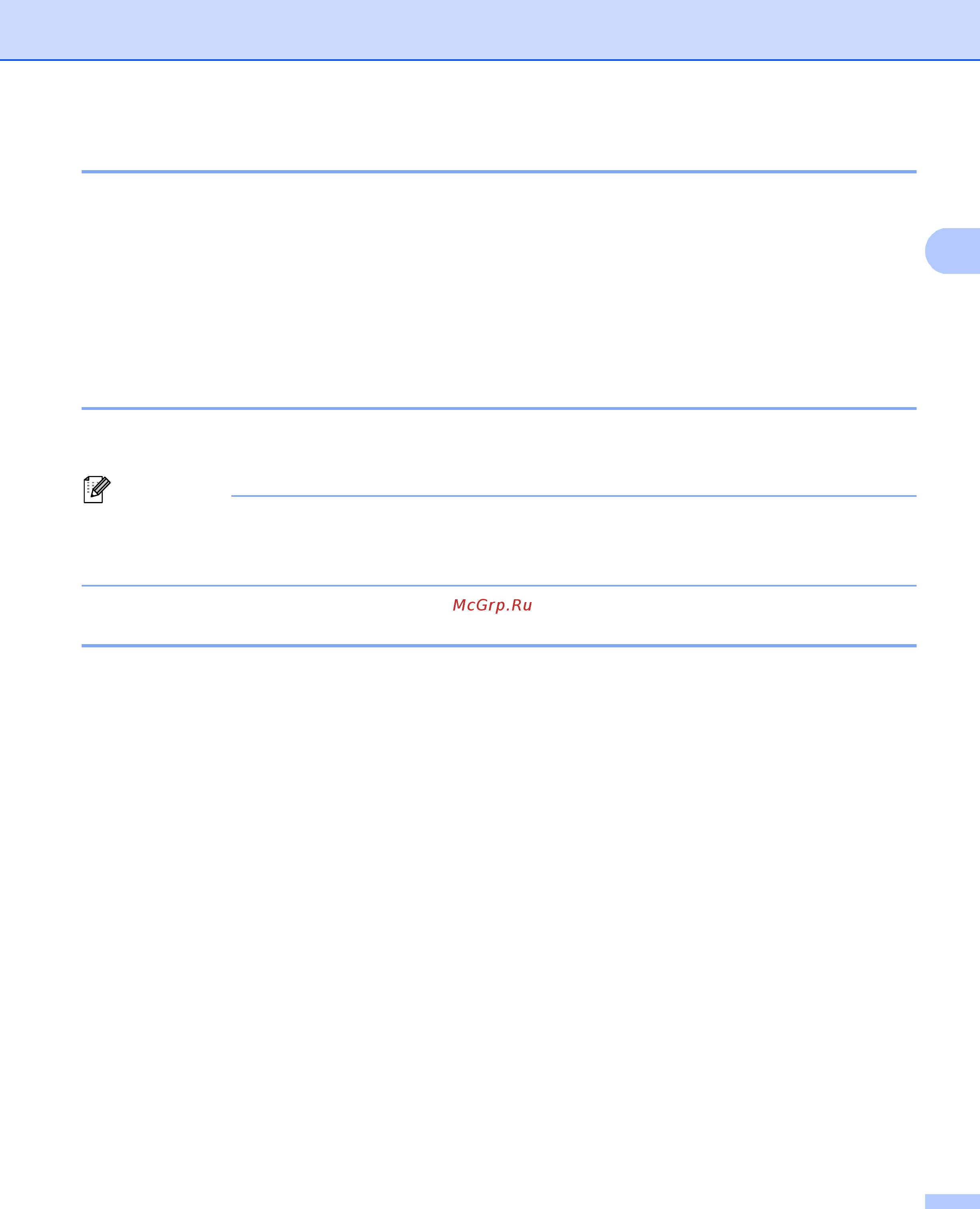 Brother DCP-8110D [36/281] Режим экономии тонера