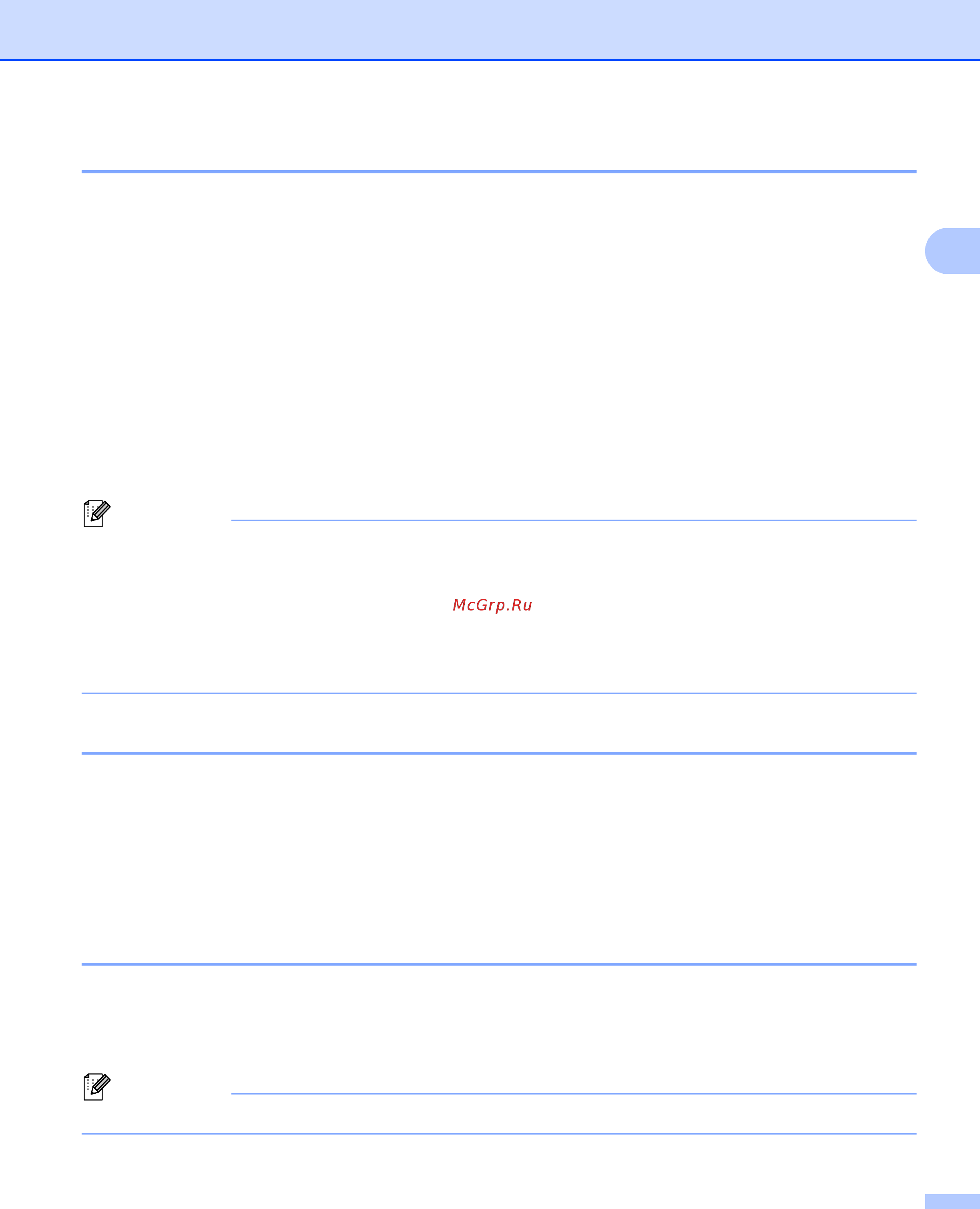 Brother DCP-8110D [38/281] Макрос