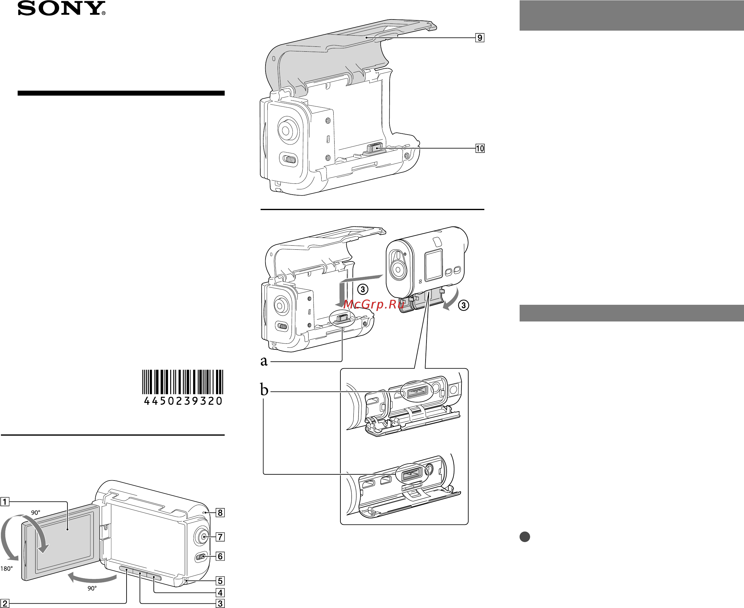 Sony AKA-LU1 с поворотным ЖК-экраном Инструкция по эксплуатации онлайн