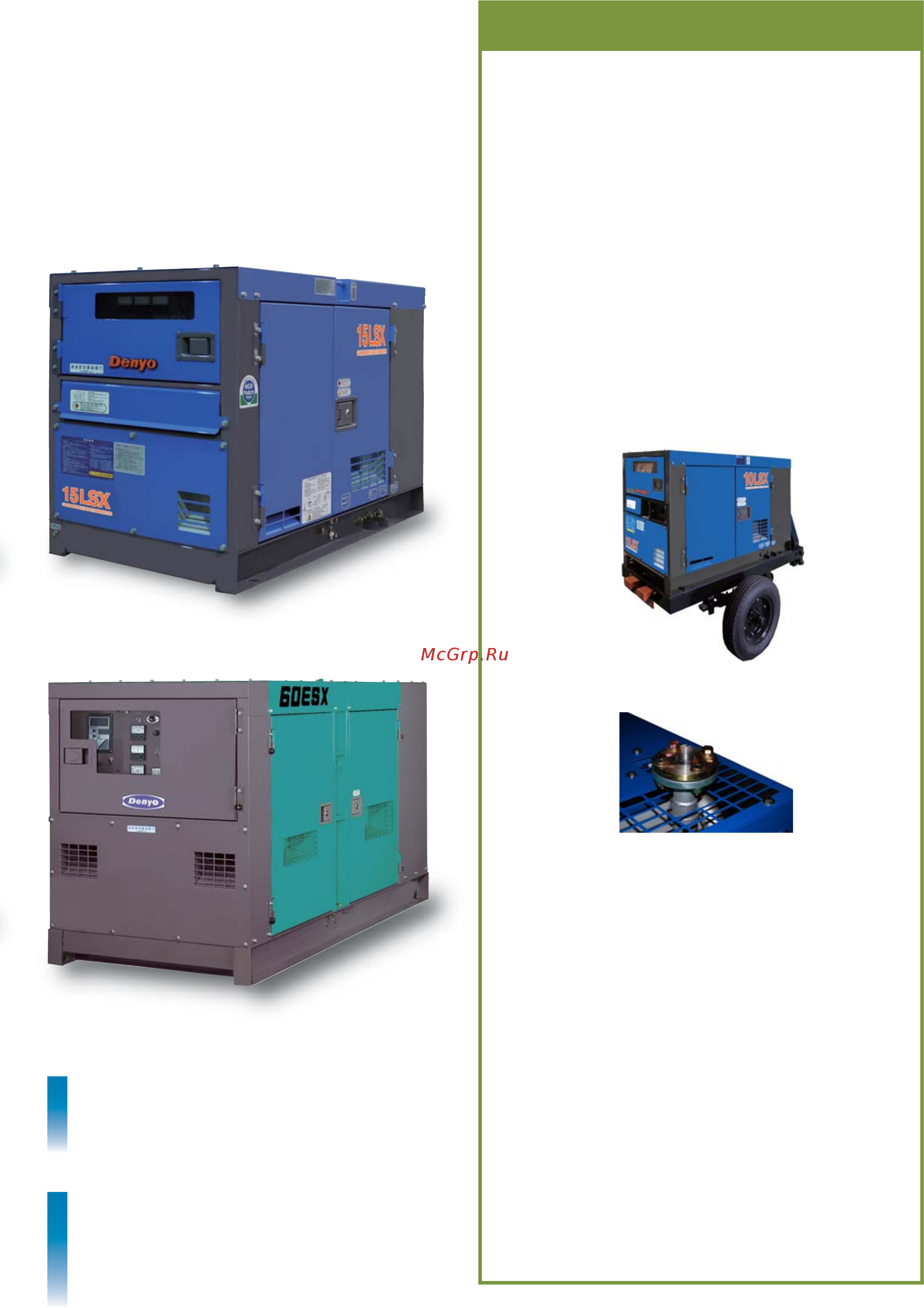 Denyo DCA 30ESX [3/4] Ets assure ion rate