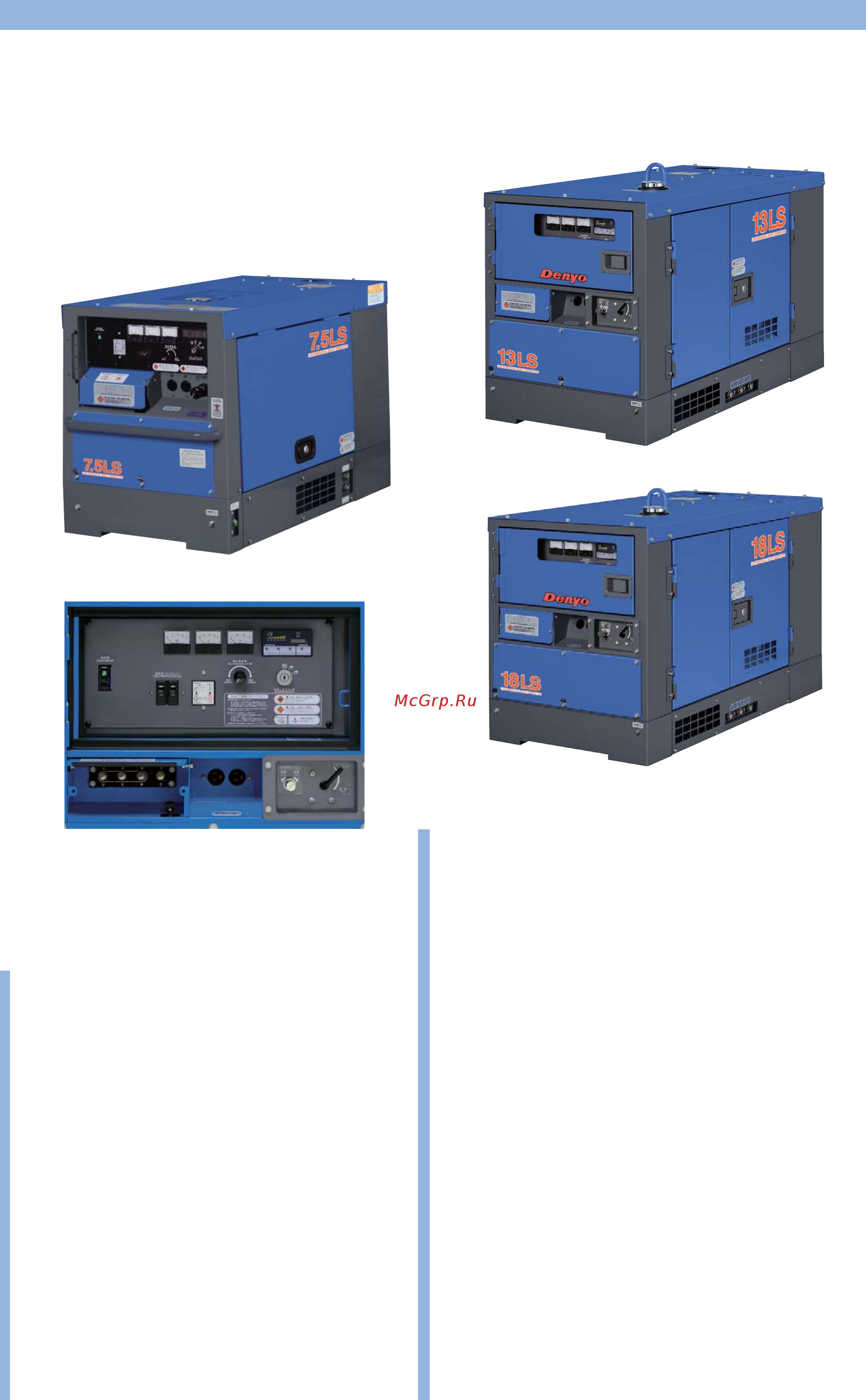 Denyo TLG-15LSX [4/4] Generators
