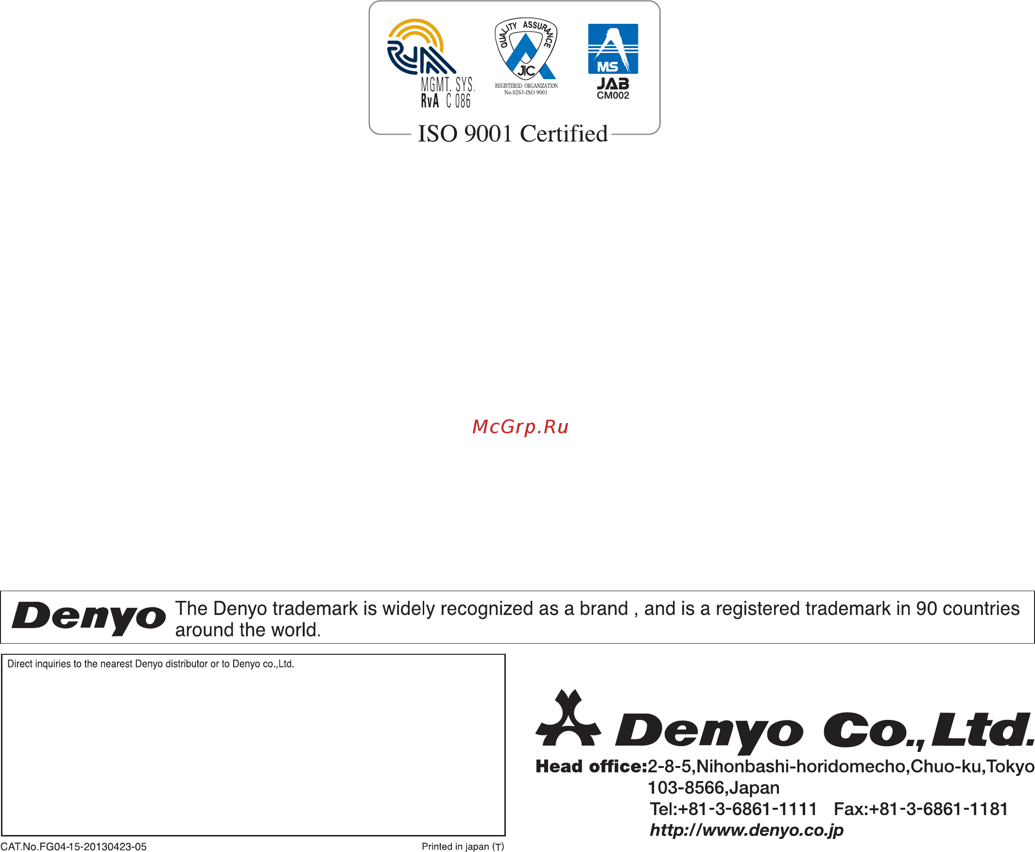 Denyo DCA 150USK 60Hz Инструкция по эксплуатации онлайн