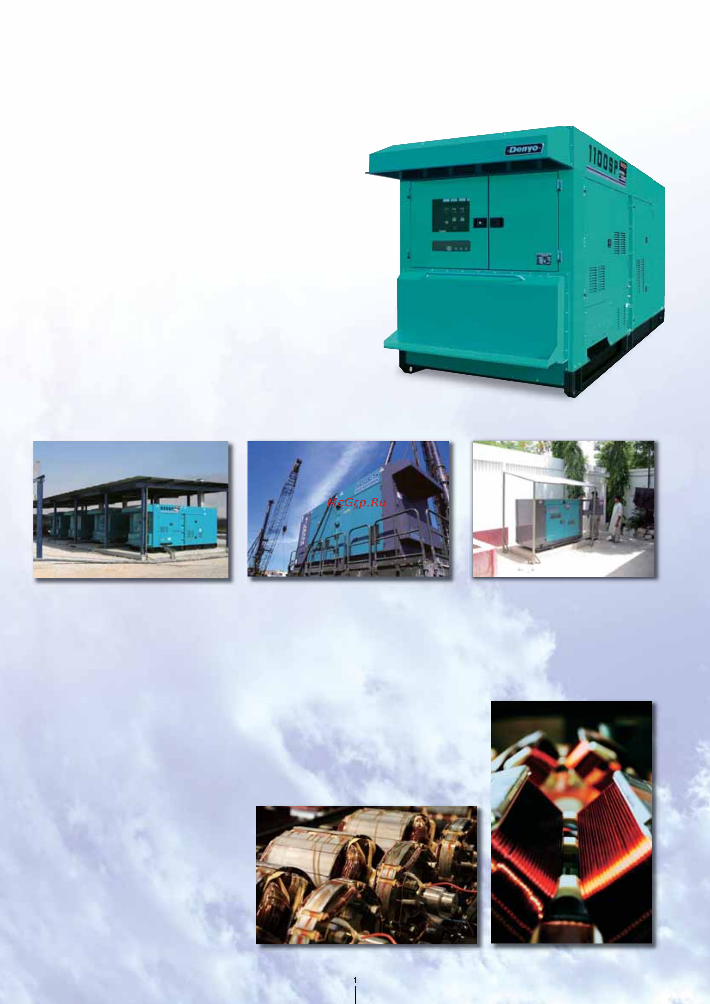 Denyo DCA 150USK [3/12] Особенности конструкции