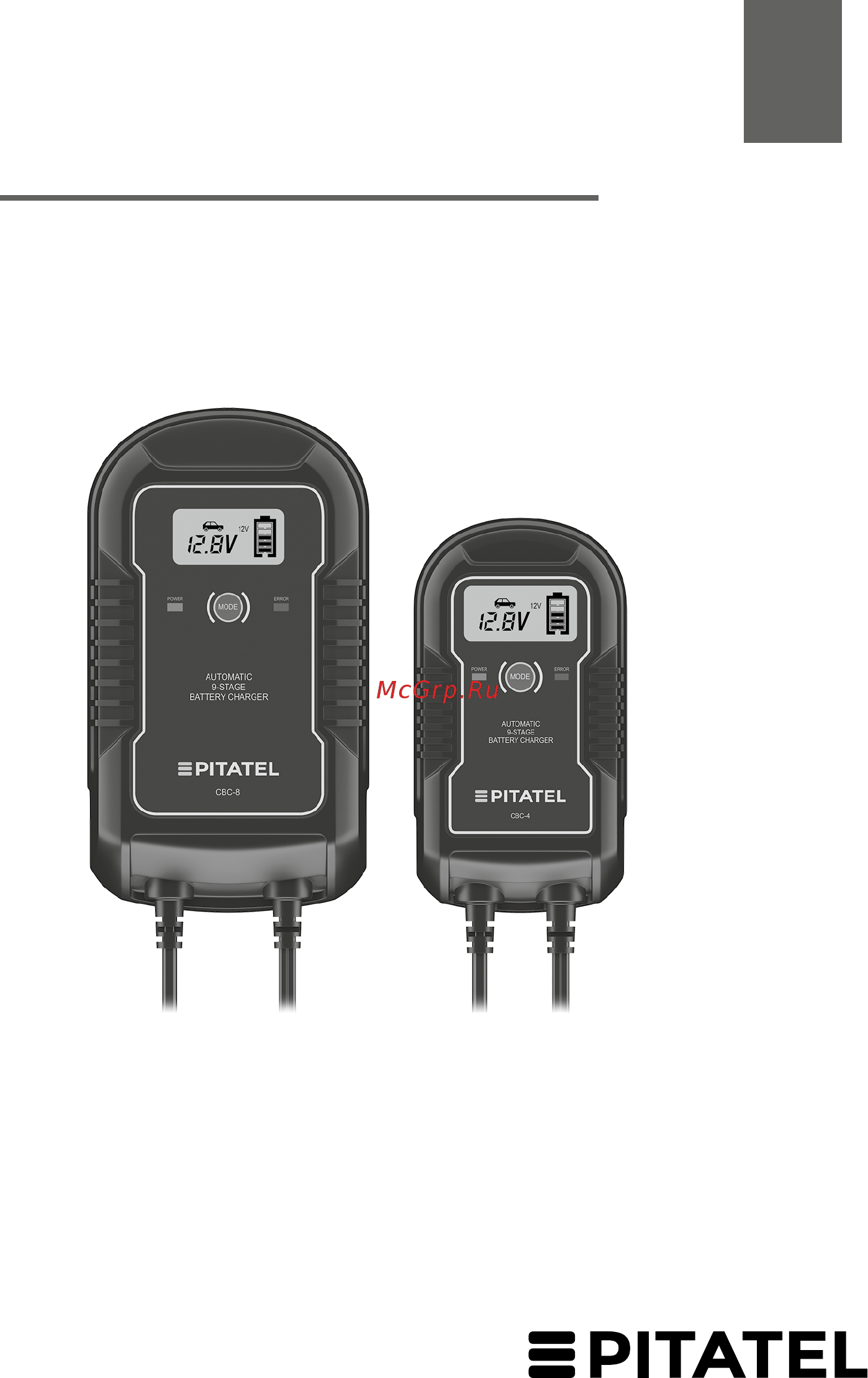 Pitatel CBC-8 Инструкция по эксплуатации онлайн