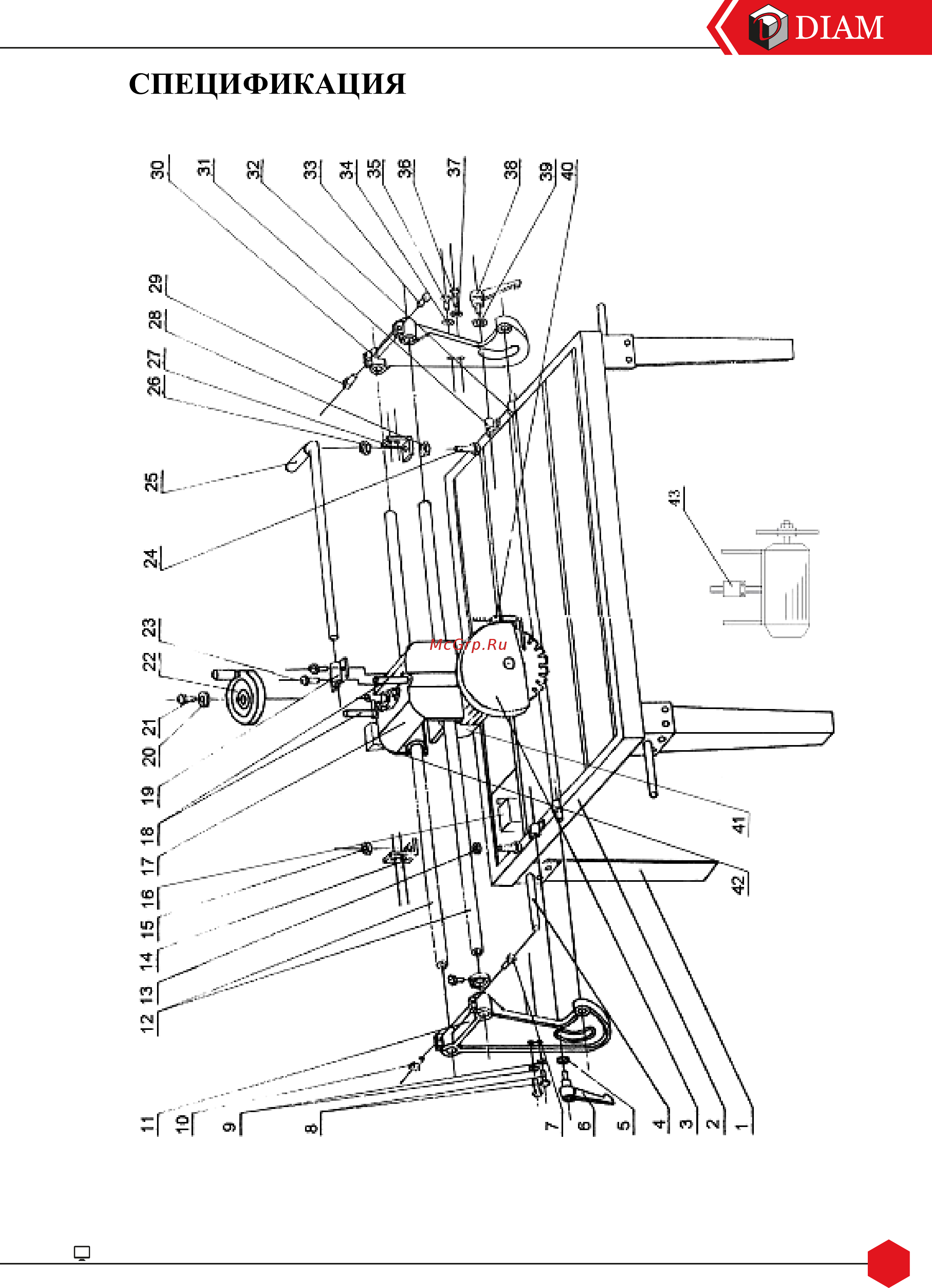 Diam SM-1200/2.8/380В 600034 Инструкция по эксплуатации онлайн [5/16] 872702