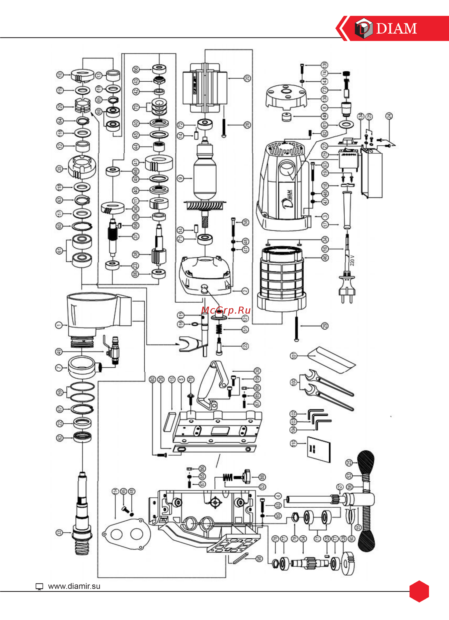 Diam CSN-254 Normal [15/28] Csn 254