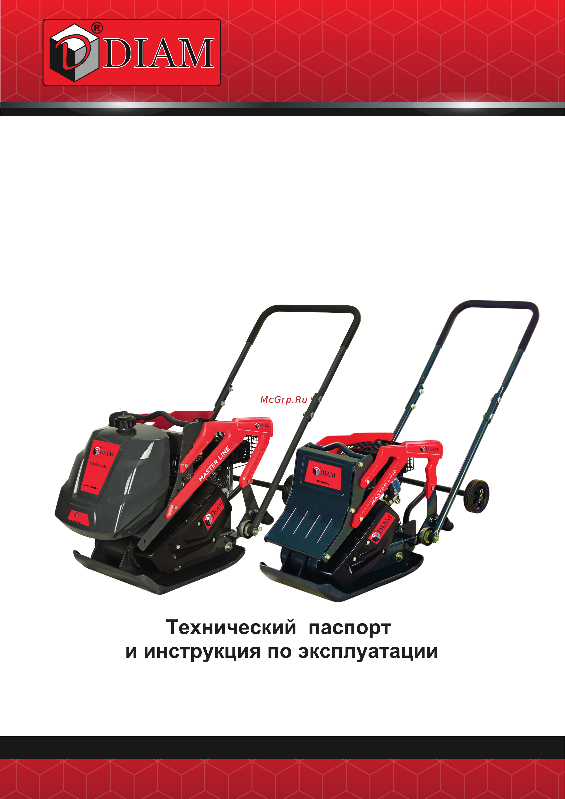 Diam ML-80/5.5L Инструкция по эксплуатации онлайн