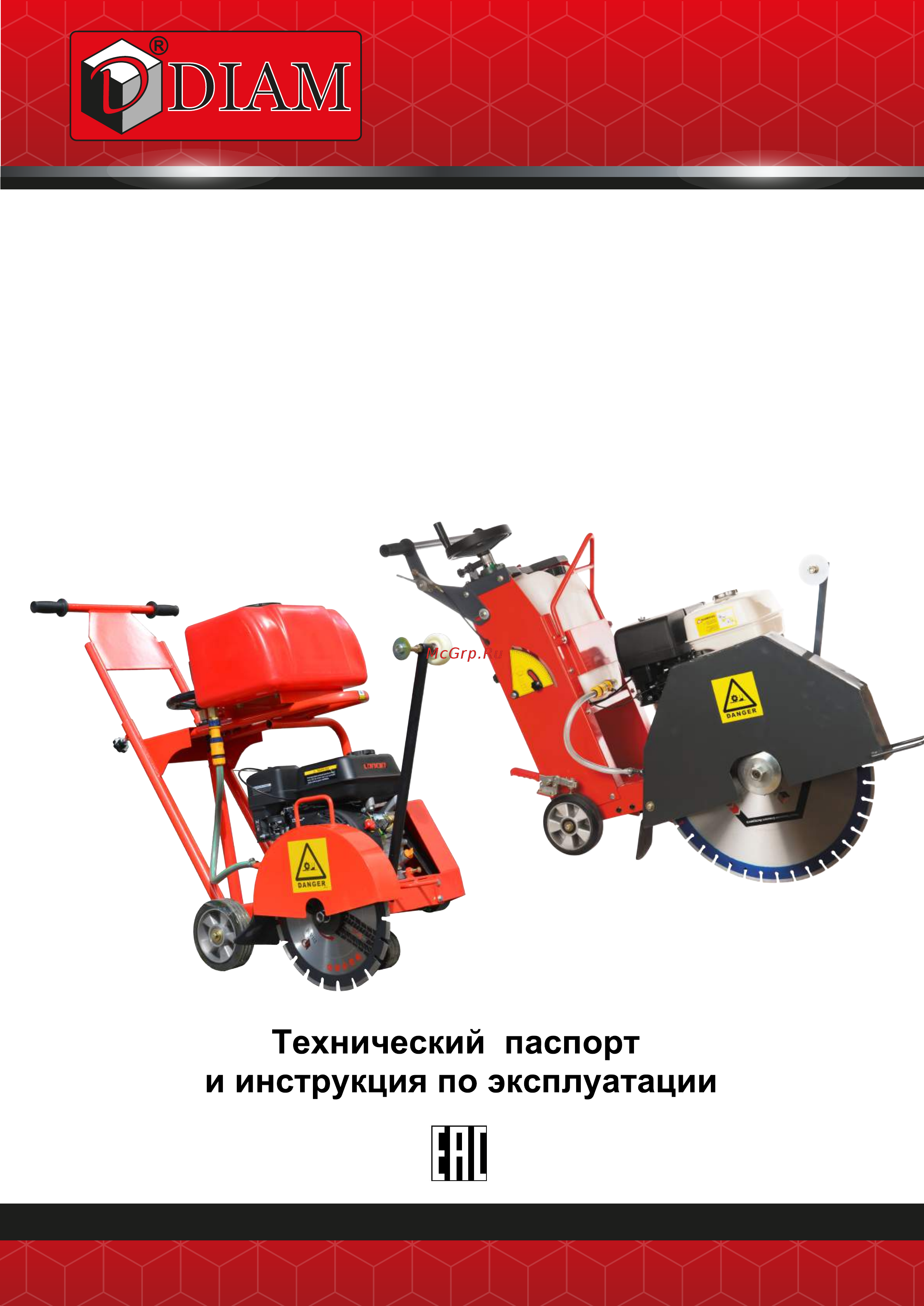 Diam RK-600/13.0H Инструкция по эксплуатации онлайн