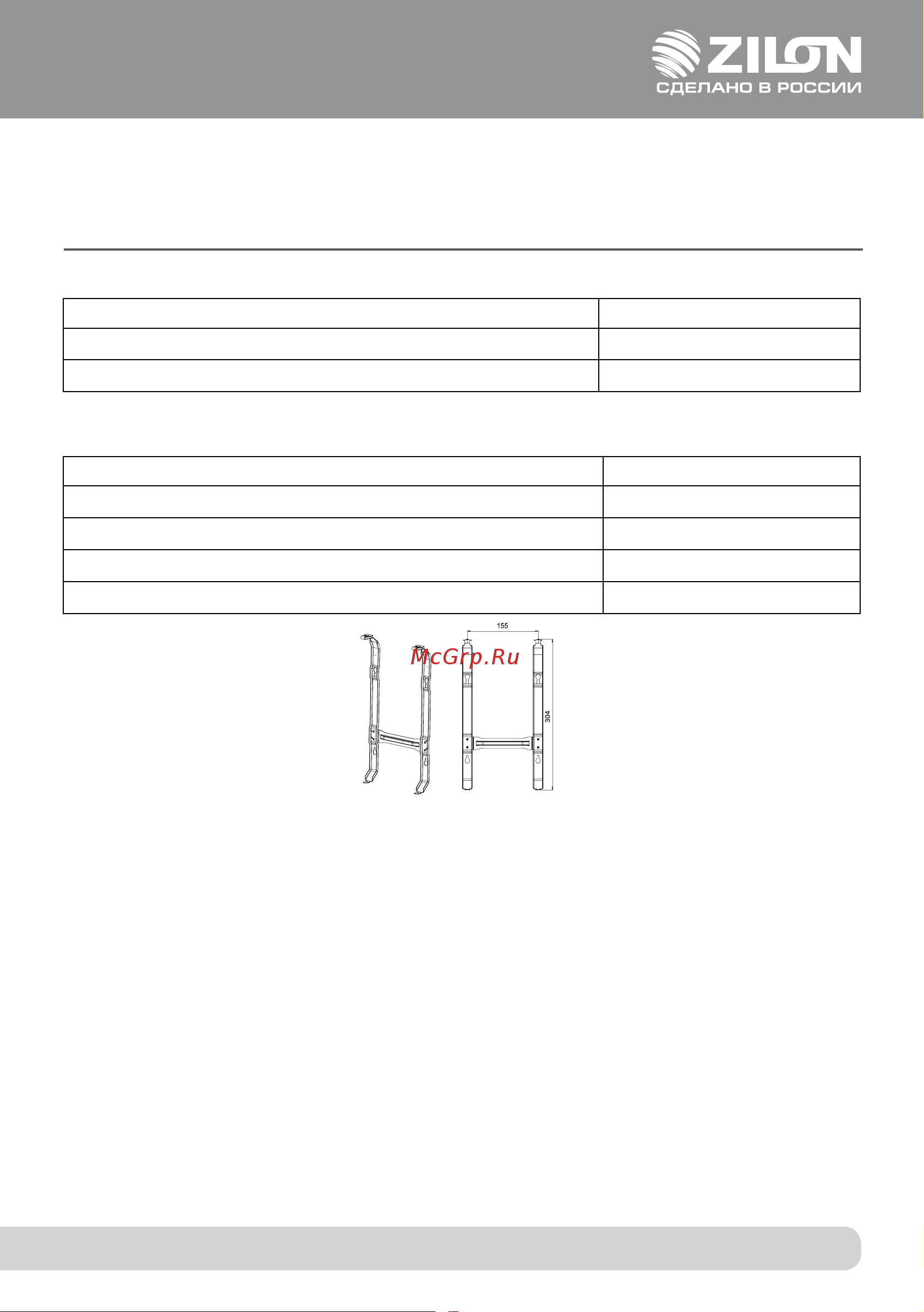 Zilon ZHC-2000 SR3.0 [16/22] Кронштейн zhc br 3 для установки конвектора на стену опция