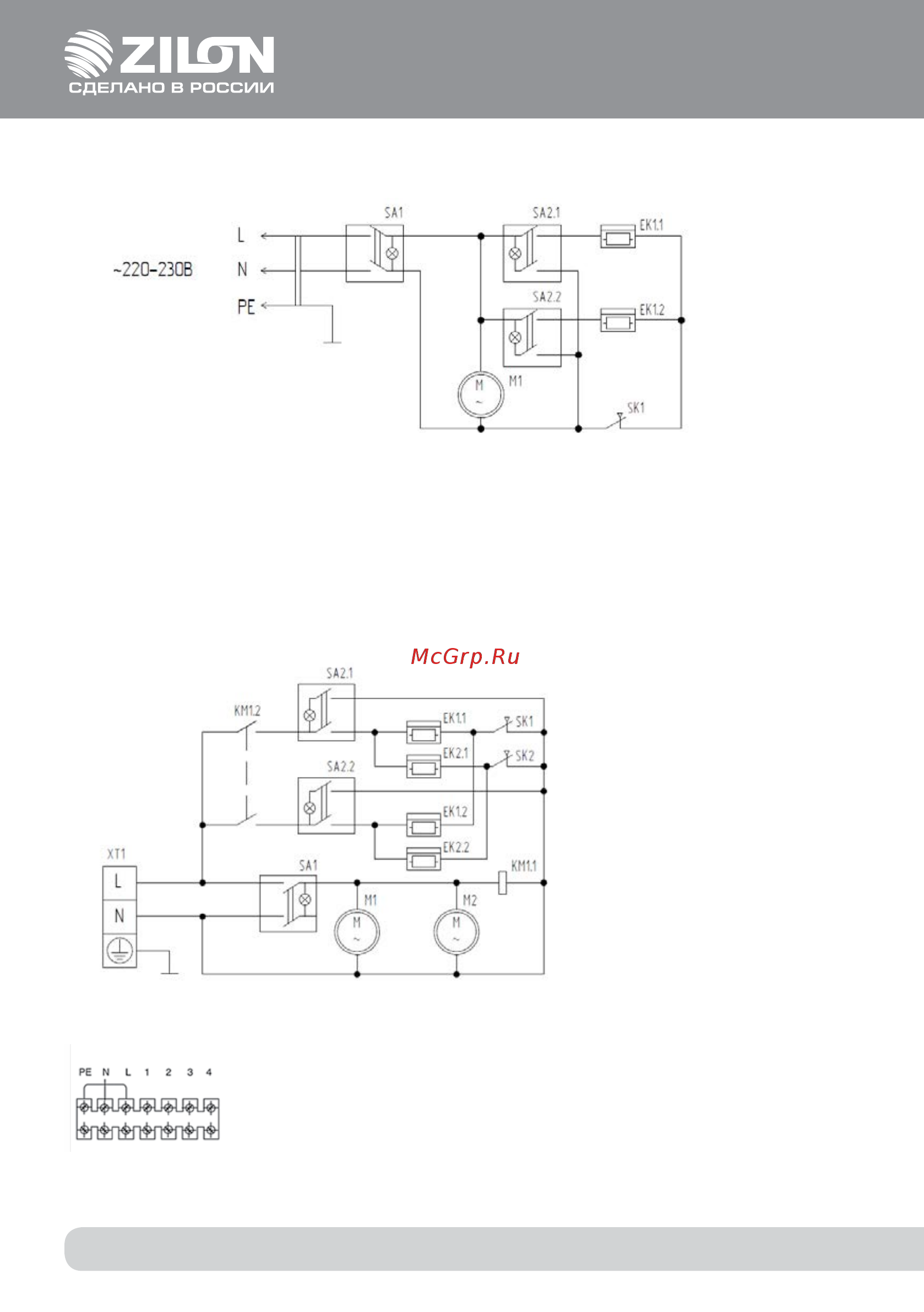 Zilon ZVV-0.6E3M [13/18] Рис схемаподключения