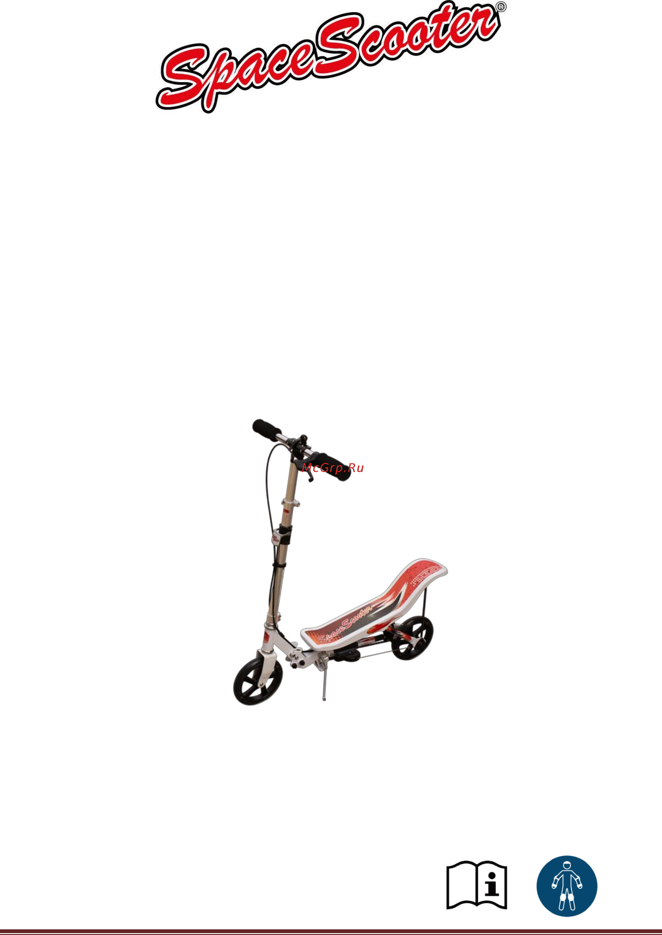Space Scooter X580 Инструкция по эксплуатации онлайн