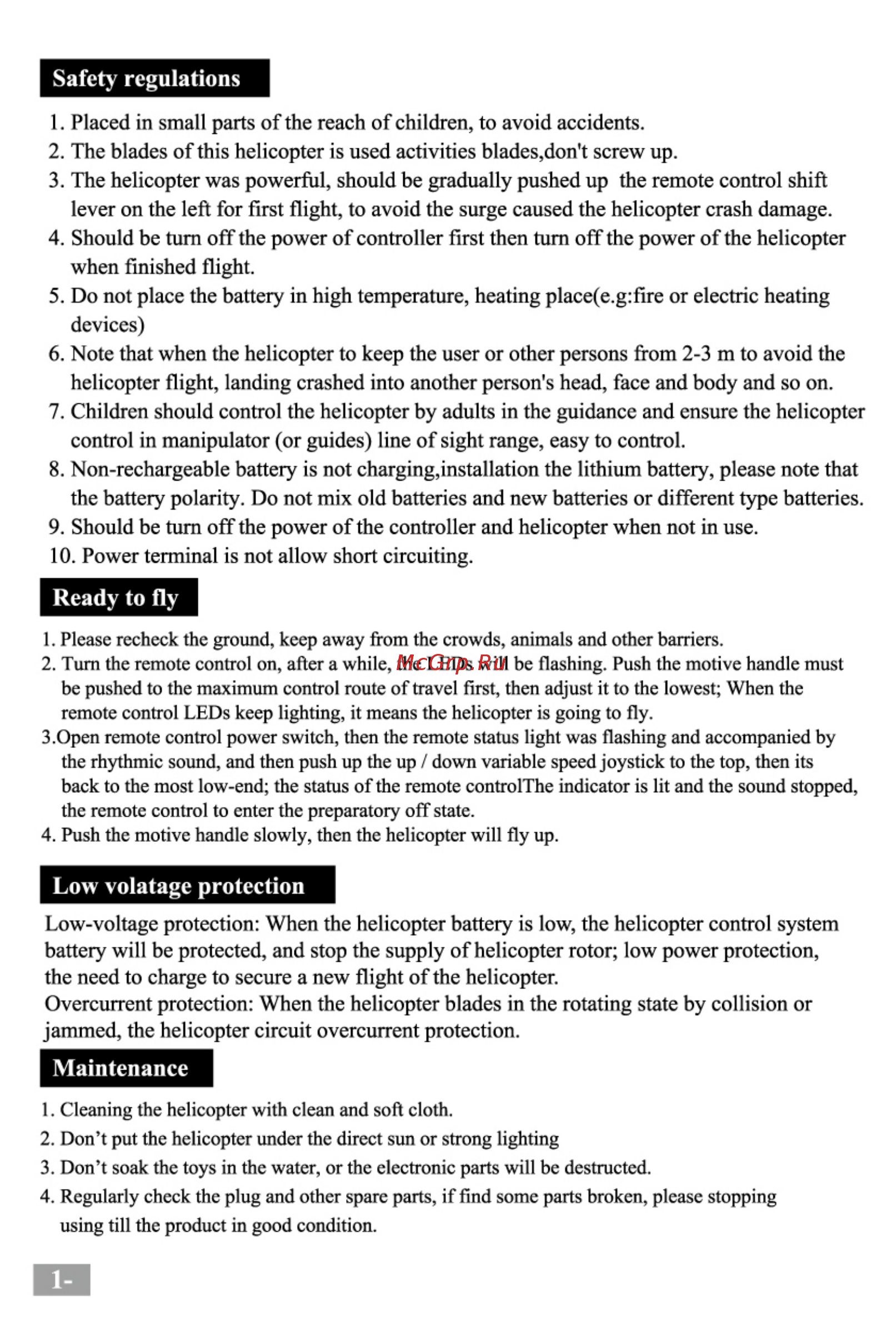 Syma s31g [2/16] Safety regulations