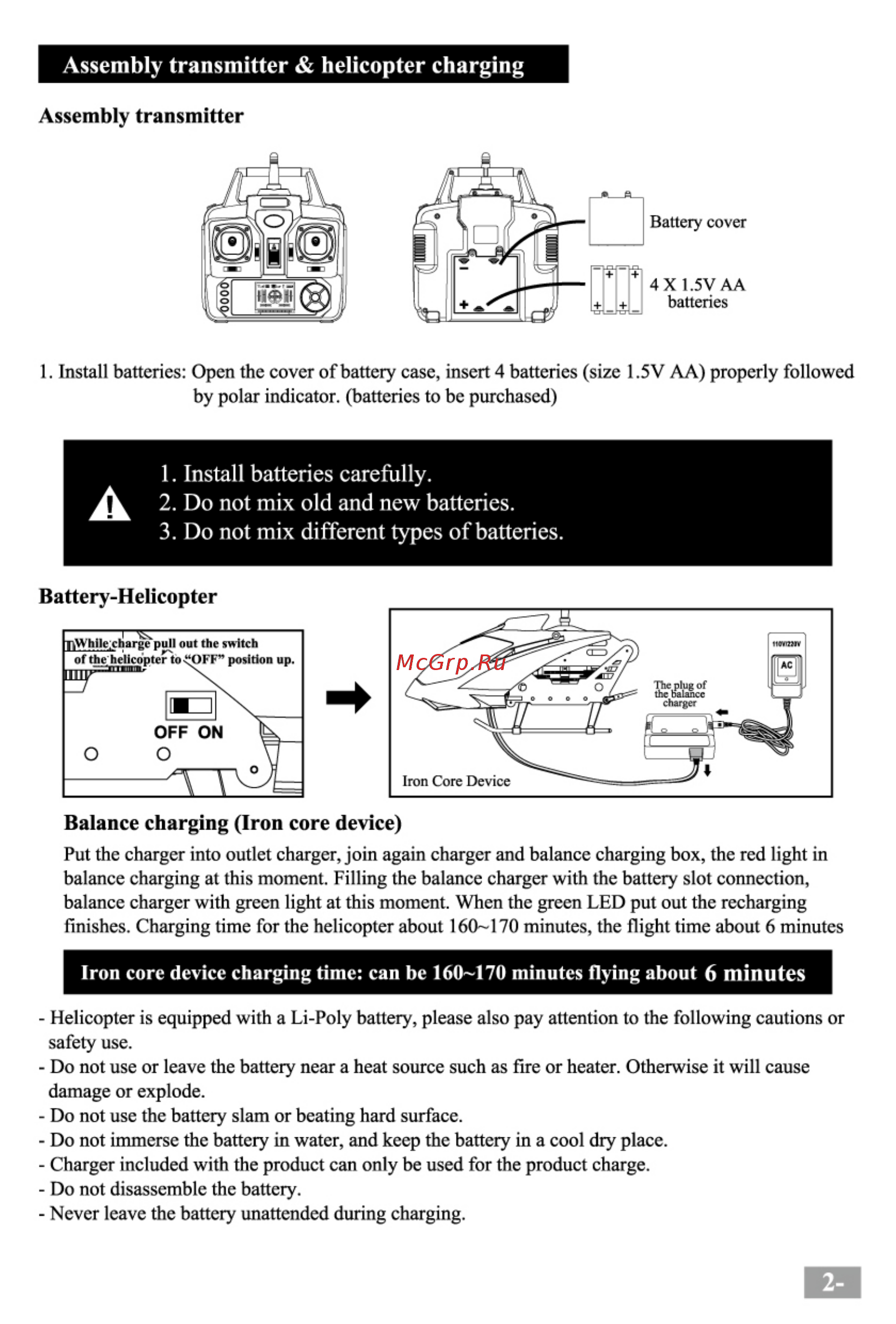 Syma s31g [3/16] Assembly transmitter helicopter charging