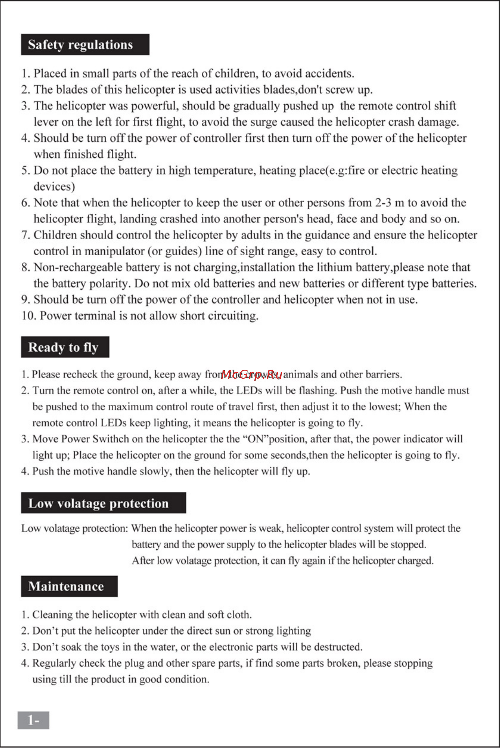 Syma s107c, с видеокамерой [2/14] Low volatage protection