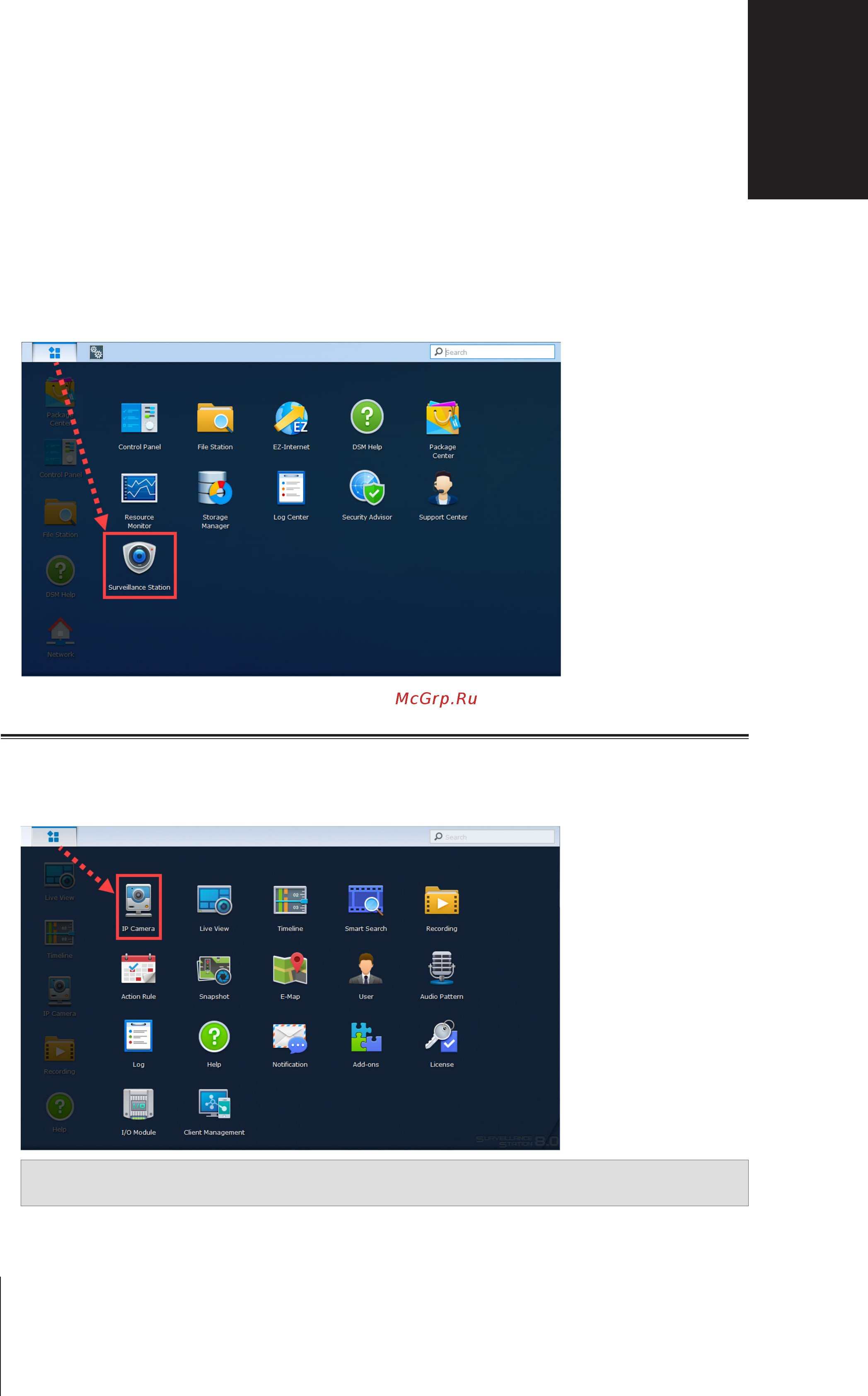 Synology nvr216(4ch) [11/28] Глава 4 начало работы с surveillance station