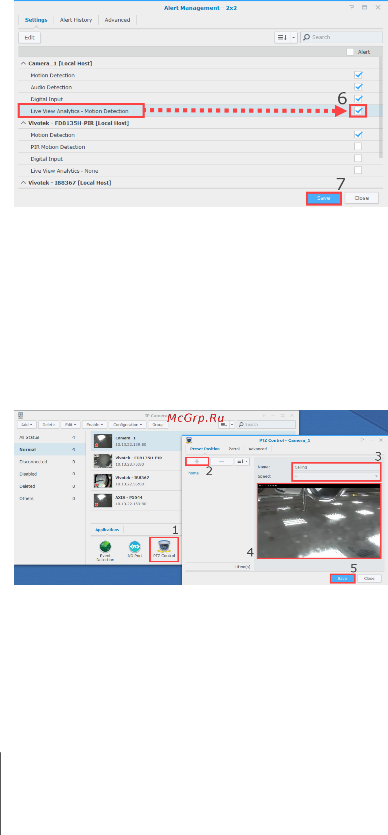 Synology nvr216(9ch) [16/28] Настройка патруля по расписанию в разделах управление ptz параметрами и правило действия