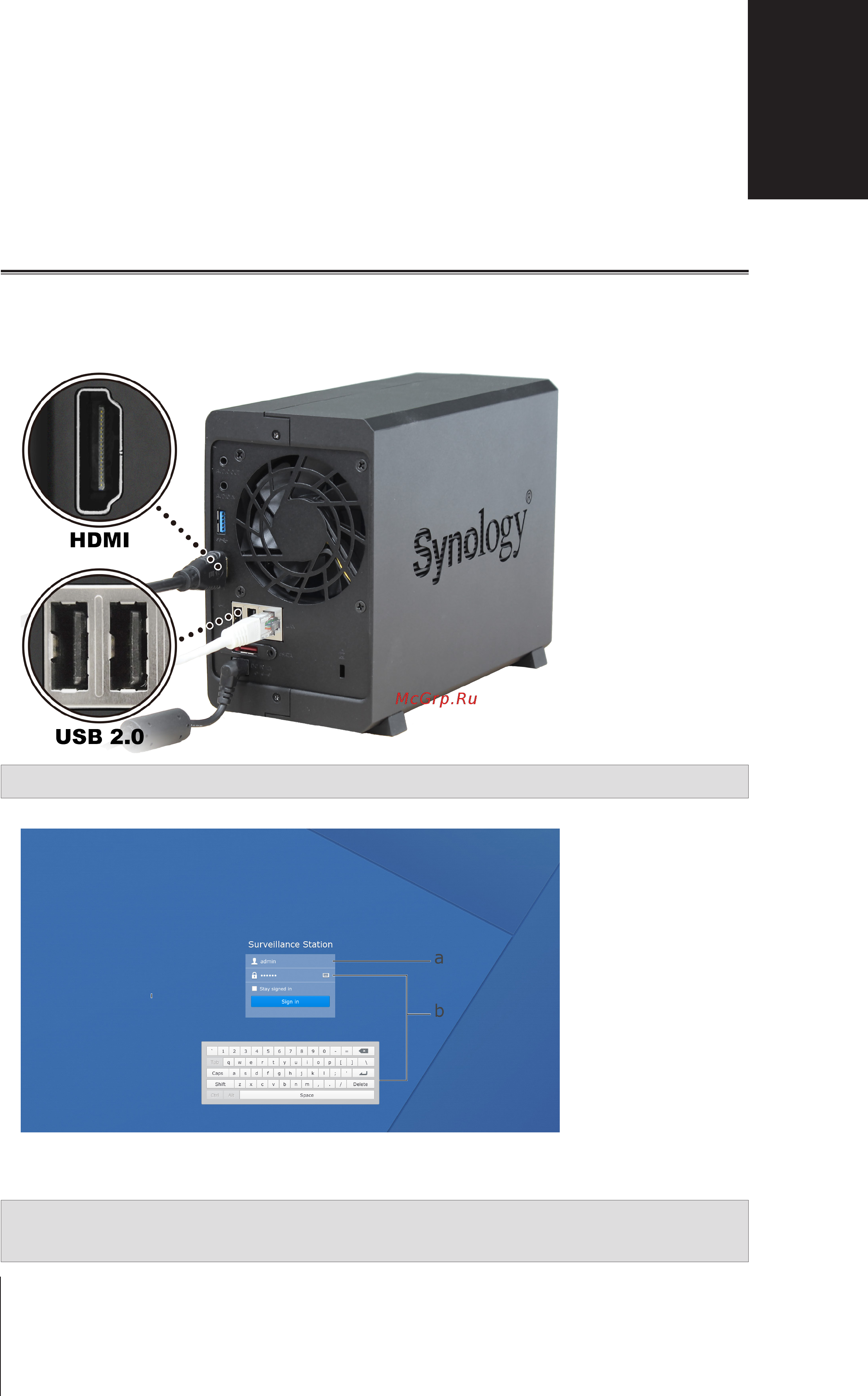 Synology nvr216(9ch) [23/28] Глава 5 настройка и управление surveillance station local display
